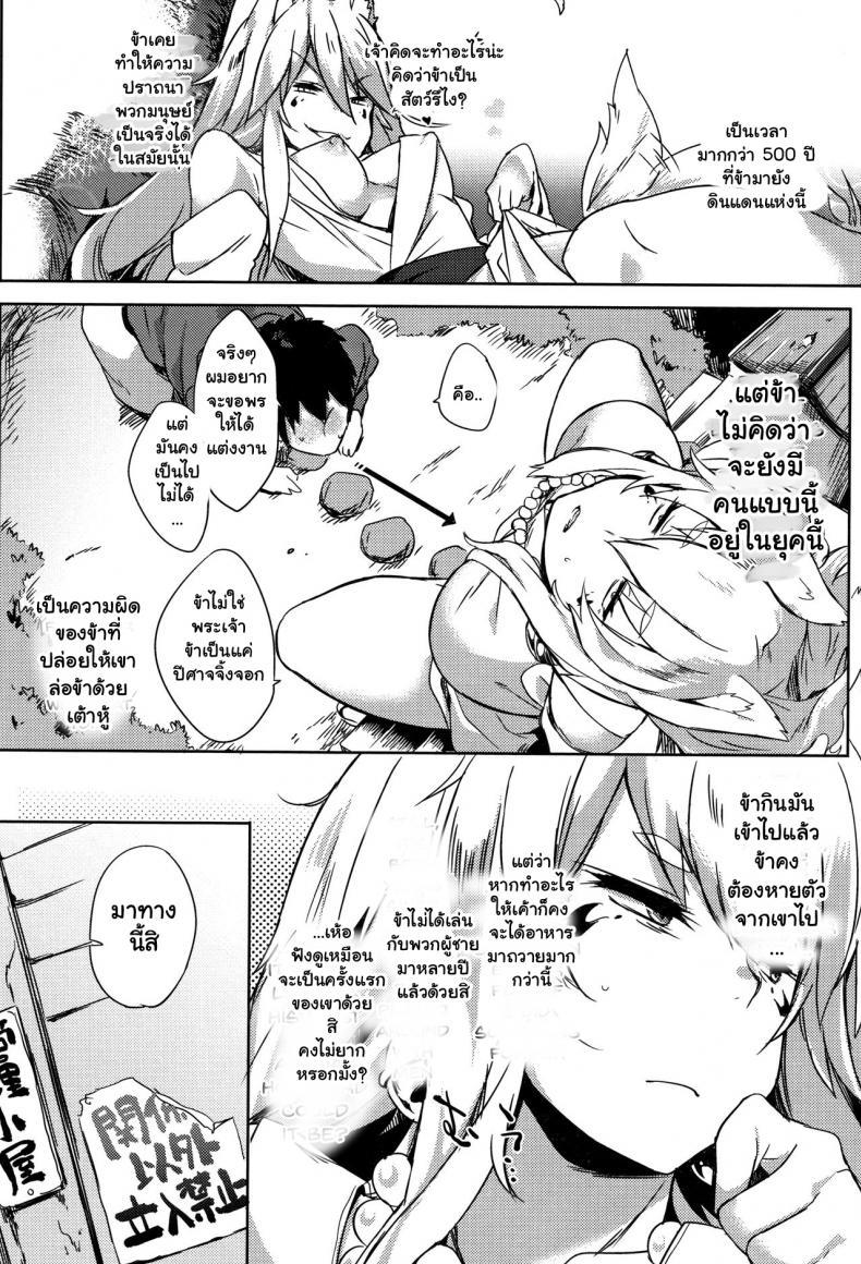 Doujin-Lc- อ่าน โดจิน มังฮวา เกาหลี ญี่ปุ่น จีน แปลไทย จัดหนักสาวใหญ่ [Kawaisaw] Daseiism ตอนที่ 1 2 3 4 5 6 7 8 9 10 11 12 13 14 ฟรี ไม่มีโฆษณา อ่าน โดจิน Manhwa เกาหลี ญี่ปุ่น จีน เรามีครบ คัดมาให้เน้นๆ โดจิน 18+ รับประกันความฟินโดย  Doujin Lc