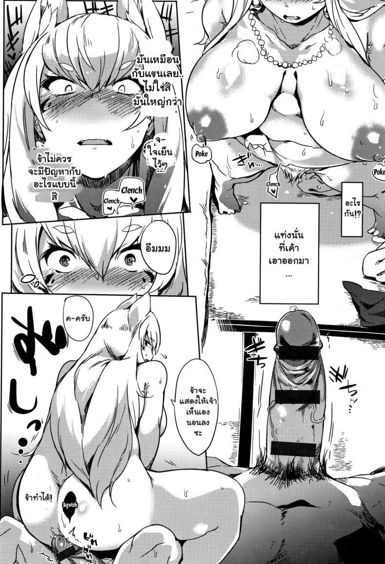 Doujin-Lc- อ่าน โดจิน มังฮวา เกาหลี ญี่ปุ่น จีน แปลไทย จัดหนักสาวใหญ่ [Kawaisaw] Daseiism ตอนที่ 1 2 3 4 5 6 7 8 9 10 11 12 13 14 ฟรี ไม่มีโฆษณา อ่าน โดจิน Manhwa เกาหลี ญี่ปุ่น จีน เรามีครบ คัดมาให้เน้นๆ โดจิน 18+ รับประกันความฟินโดย  Doujin Lc