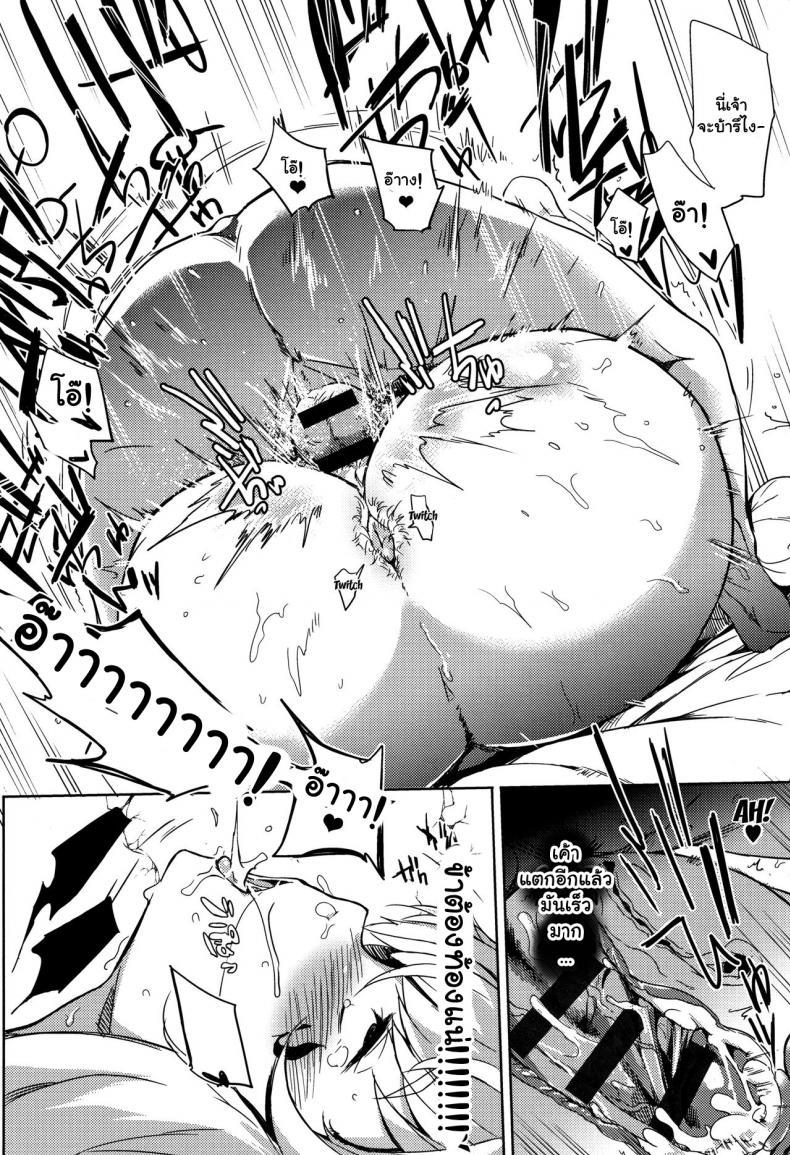 Doujin-Lc- อ่าน โดจิน มังฮวา เกาหลี ญี่ปุ่น จีน แปลไทย จัดหนักสาวใหญ่ [Kawaisaw] Daseiism ตอนที่ 1 2 3 4 5 6 7 8 9 10 11 12 13 14 ฟรี ไม่มีโฆษณา อ่าน โดจิน Manhwa เกาหลี ญี่ปุ่น จีน เรามีครบ คัดมาให้เน้นๆ โดจิน 18+ รับประกันความฟินโดย  Doujin Lc