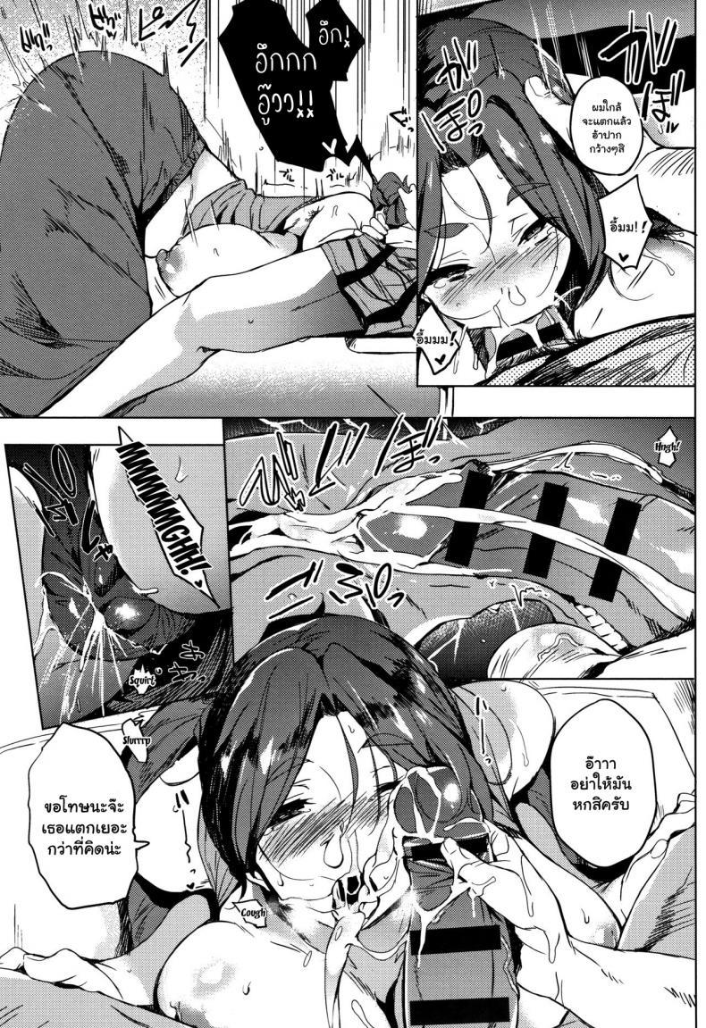 Doujin-Lc- อ่าน โดจิน มังฮวา เกาหลี ญี่ปุ่น จีน แปลไทย จัดหนักสาวใหญ่ [Kawaisaw] Daseiism ตอนที่ 1 2 3 4 5 6 7 8 9 10 11 12 13 14 ฟรี ไม่มีโฆษณา อ่าน โดจิน Manhwa เกาหลี ญี่ปุ่น จีน เรามีครบ คัดมาให้เน้นๆ โดจิน 18+ รับประกันความฟินโดย  Doujin Lc