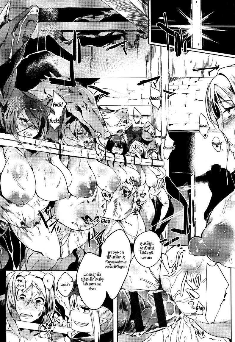 Doujin-Lc- อ่าน โดจิน มังฮวา เกาหลี ญี่ปุ่น จีน แปลไทย จัดหนักสาวใหญ่ [Kawaisaw] Daseiism ตอนที่ 1 2 3 4 5 6 7 8 9 10 11 12 13 14 ฟรี ไม่มีโฆษณา อ่าน โดจิน Manhwa เกาหลี ญี่ปุ่น จีน เรามีครบ คัดมาให้เน้นๆ โดจิน 18+ รับประกันความฟินโดย  Doujin Lc