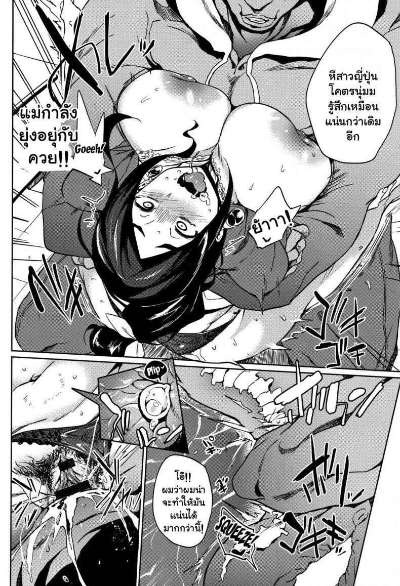 Doujin-Lc- อ่าน โดจิน มังฮวา เกาหลี ญี่ปุ่น จีน แปลไทย จัดหนักสาวใหญ่ [Kawaisaw] Daseiism ตอนที่ 1 2 3 4 5 6 7 8 9 10 11 12 13 14 ฟรี ไม่มีโฆษณา อ่าน โดจิน Manhwa เกาหลี ญี่ปุ่น จีน เรามีครบ คัดมาให้เน้นๆ โดจิน 18+ รับประกันความฟินโดย  Doujin Lc