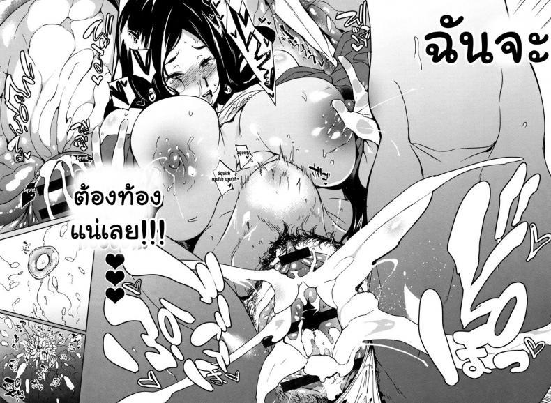 Doujin-Lc- อ่าน โดจิน มังฮวา เกาหลี ญี่ปุ่น จีน แปลไทย จัดหนักสาวใหญ่ [Kawaisaw] Daseiism ตอนที่ 1 2 3 4 5 6 7 8 9 10 11 12 13 14 ฟรี ไม่มีโฆษณา อ่าน โดจิน Manhwa เกาหลี ญี่ปุ่น จีน เรามีครบ คัดมาให้เน้นๆ โดจิน 18+ รับประกันความฟินโดย  Doujin Lc