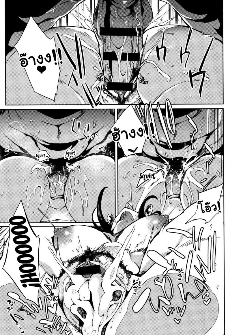 Doujin-Lc- อ่าน โดจิน มังฮวา เกาหลี ญี่ปุ่น จีน แปลไทย จัดหนักสาวใหญ่ [Kawaisaw] Daseiism ตอนที่ 1 2 3 4 5 6 7 8 9 10 11 12 13 14 ฟรี ไม่มีโฆษณา อ่าน โดจิน Manhwa เกาหลี ญี่ปุ่น จีน เรามีครบ คัดมาให้เน้นๆ โดจิน 18+ รับประกันความฟินโดย  Doujin Lc