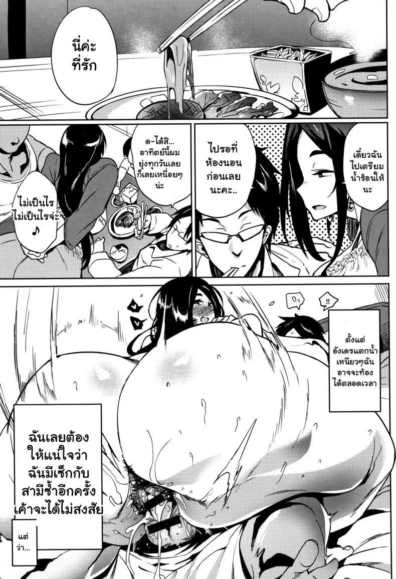 Doujin-Lc- อ่าน โดจิน มังฮวา เกาหลี ญี่ปุ่น จีน แปลไทย จัดหนักสาวใหญ่ [Kawaisaw] Daseiism ตอนที่ 1 2 3 4 5 6 7 8 9 10 11 12 13 14 ฟรี ไม่มีโฆษณา อ่าน โดจิน Manhwa เกาหลี ญี่ปุ่น จีน เรามีครบ คัดมาให้เน้นๆ โดจิน 18+ รับประกันความฟินโดย  Doujin Lc