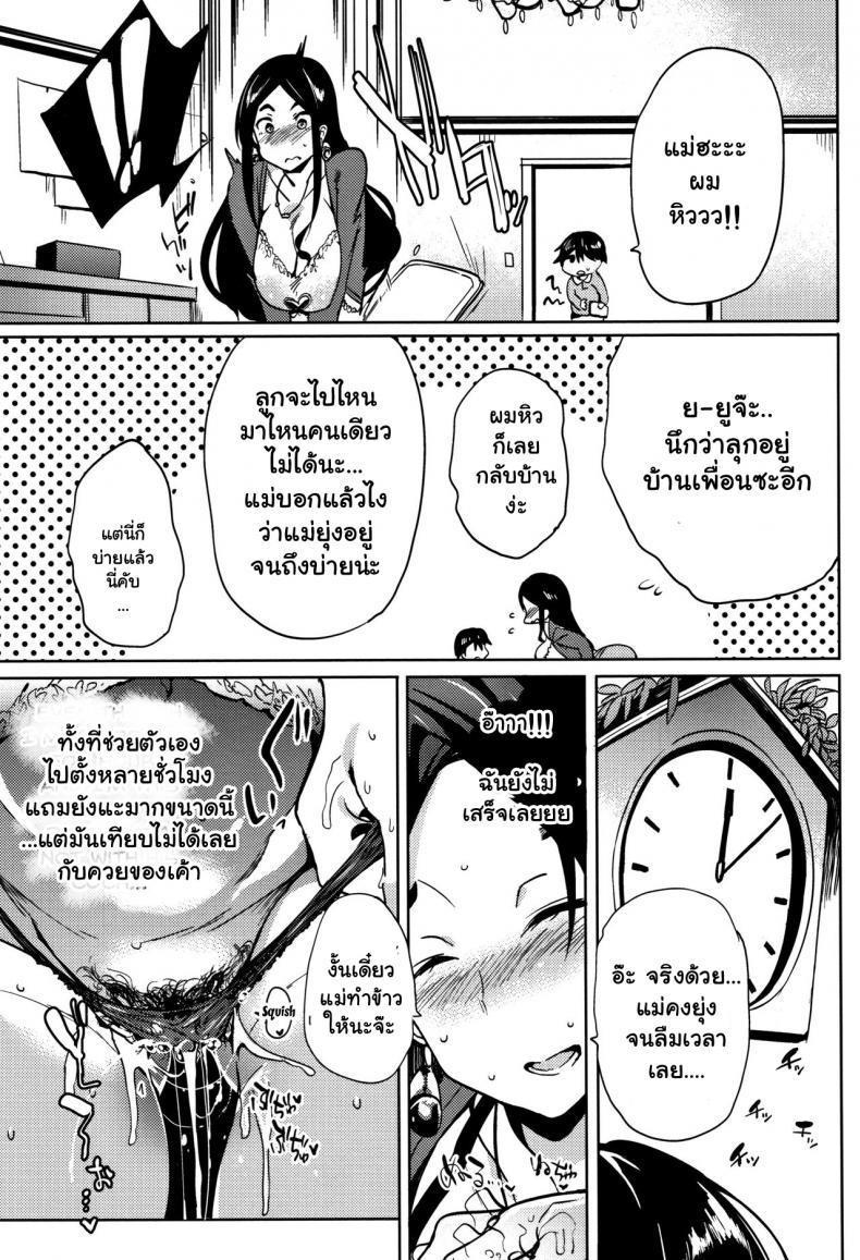 Doujin-Lc- อ่าน โดจิน มังฮวา เกาหลี ญี่ปุ่น จีน แปลไทย จัดหนักสาวใหญ่ [Kawaisaw] Daseiism ตอนที่ 1 2 3 4 5 6 7 8 9 10 11 12 13 14 ฟรี ไม่มีโฆษณา อ่าน โดจิน Manhwa เกาหลี ญี่ปุ่น จีน เรามีครบ คัดมาให้เน้นๆ โดจิน 18+ รับประกันความฟินโดย  Doujin Lc