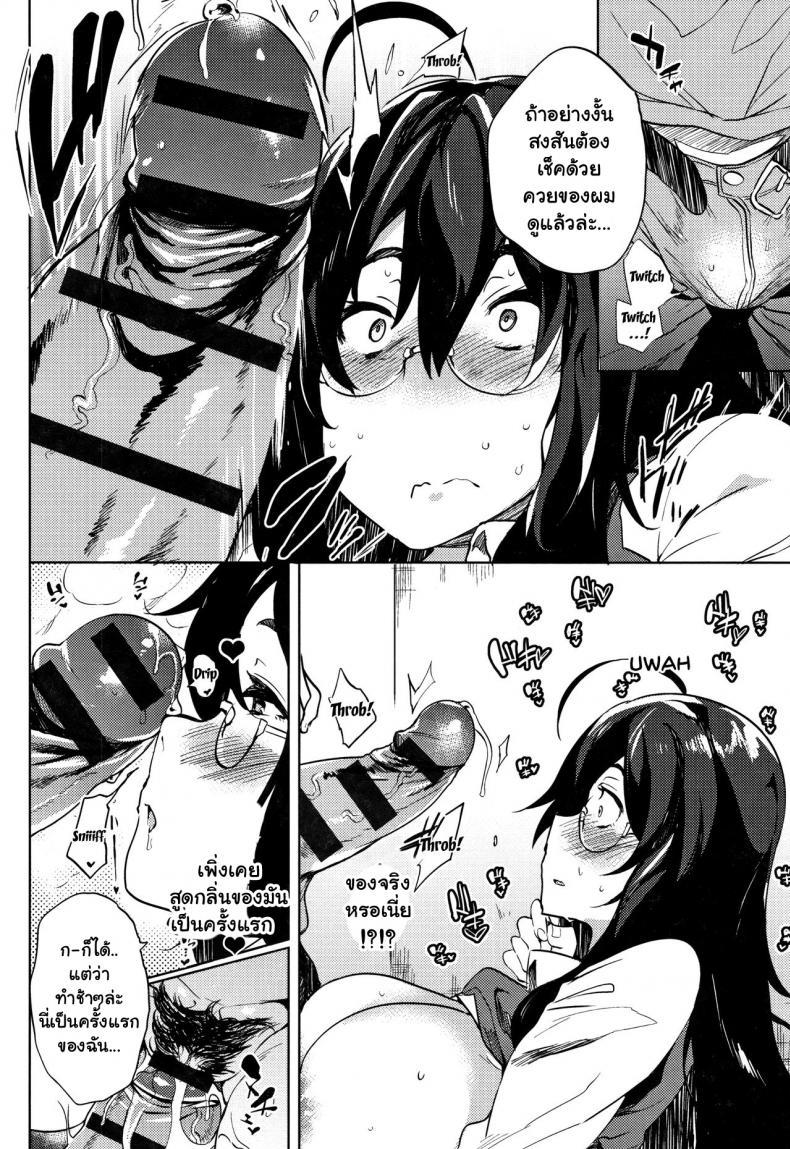 Doujin-Lc- อ่าน โดจิน มังฮวา เกาหลี ญี่ปุ่น จีน แปลไทย จัดหนักสาวใหญ่ [Kawaisaw] Daseiism ตอนที่ 1 2 3 4 5 6 7 8 9 10 11 12 13 14 ฟรี ไม่มีโฆษณา อ่าน โดจิน Manhwa เกาหลี ญี่ปุ่น จีน เรามีครบ คัดมาให้เน้นๆ โดจิน 18+ รับประกันความฟินโดย  Doujin Lc
