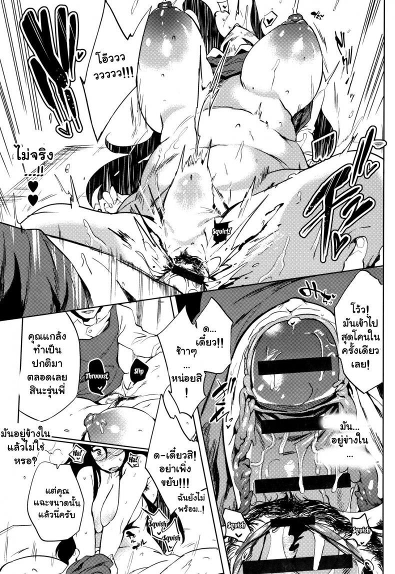 Doujin-Lc- อ่าน โดจิน มังฮวา เกาหลี ญี่ปุ่น จีน แปลไทย จัดหนักสาวใหญ่ [Kawaisaw] Daseiism ตอนที่ 1 2 3 4 5 6 7 8 9 10 11 12 13 14 ฟรี ไม่มีโฆษณา อ่าน โดจิน Manhwa เกาหลี ญี่ปุ่น จีน เรามีครบ คัดมาให้เน้นๆ โดจิน 18+ รับประกันความฟินโดย  Doujin Lc
