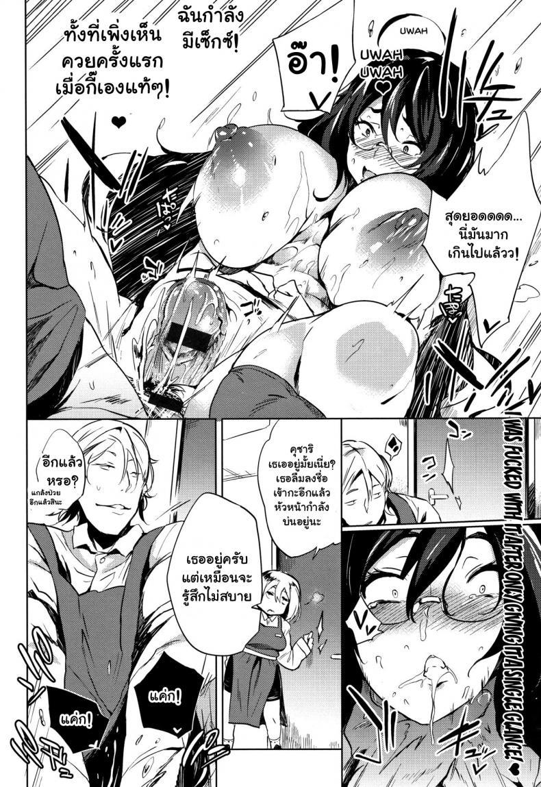 Doujin-Lc- อ่าน โดจิน มังฮวา เกาหลี ญี่ปุ่น จีน แปลไทย จัดหนักสาวใหญ่ [Kawaisaw] Daseiism ตอนที่ 1 2 3 4 5 6 7 8 9 10 11 12 13 14 ฟรี ไม่มีโฆษณา อ่าน โดจิน Manhwa เกาหลี ญี่ปุ่น จีน เรามีครบ คัดมาให้เน้นๆ โดจิน 18+ รับประกันความฟินโดย  Doujin Lc