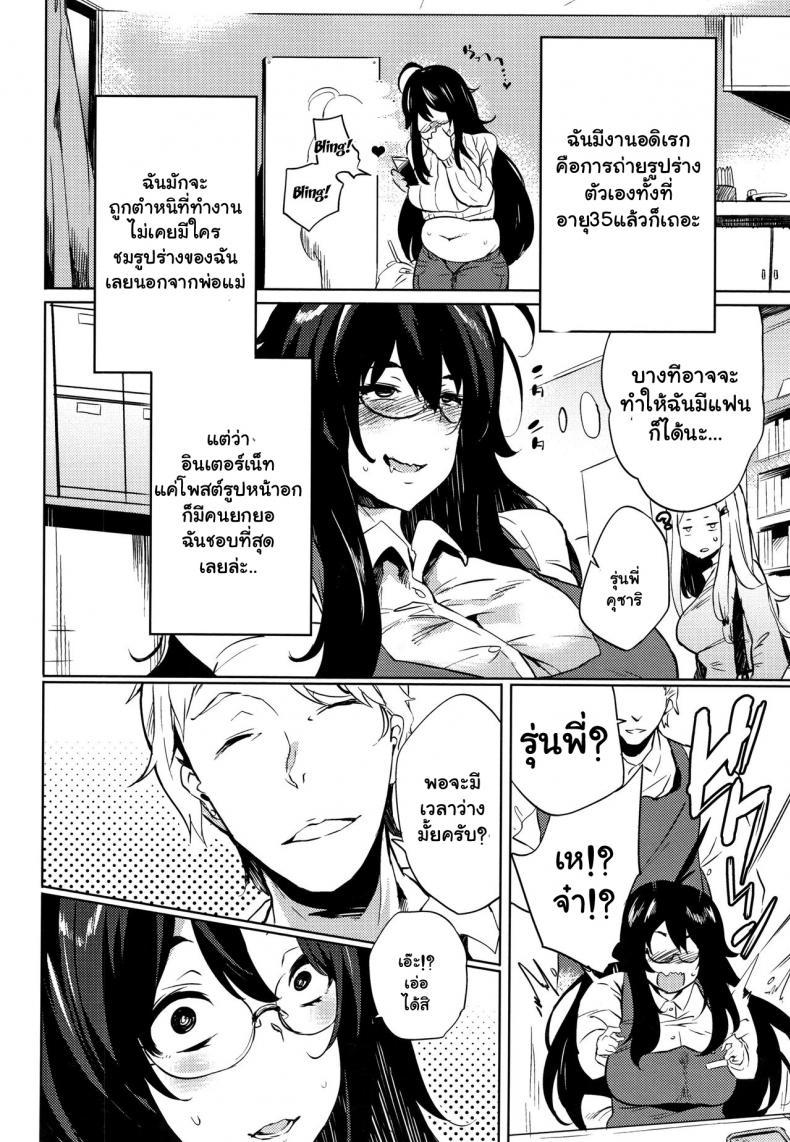 Doujin-Lc- อ่าน โดจิน มังฮวา เกาหลี ญี่ปุ่น จีน แปลไทย จัดหนักสาวใหญ่ [Kawaisaw] Daseiism ตอนที่ 1 2 3 4 5 6 7 8 9 10 11 12 13 14 ฟรี ไม่มีโฆษณา อ่าน โดจิน Manhwa เกาหลี ญี่ปุ่น จีน เรามีครบ คัดมาให้เน้นๆ โดจิน 18+ รับประกันความฟินโดย  Doujin Lc