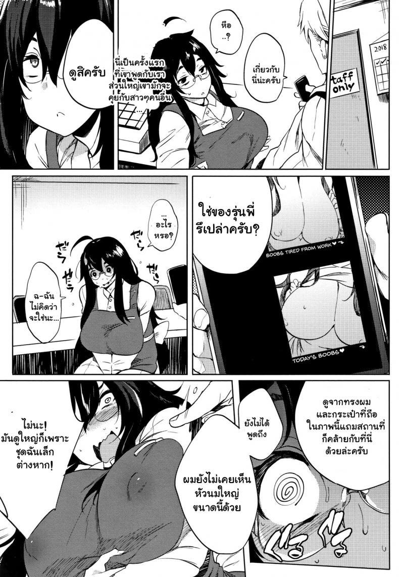 Doujin-Lc- อ่าน โดจิน มังฮวา เกาหลี ญี่ปุ่น จีน แปลไทย จัดหนักสาวใหญ่ [Kawaisaw] Daseiism ตอนที่ 1 2 3 4 5 6 7 8 9 10 11 12 13 14 ฟรี ไม่มีโฆษณา อ่าน โดจิน Manhwa เกาหลี ญี่ปุ่น จีน เรามีครบ คัดมาให้เน้นๆ โดจิน 18+ รับประกันความฟินโดย  Doujin Lc