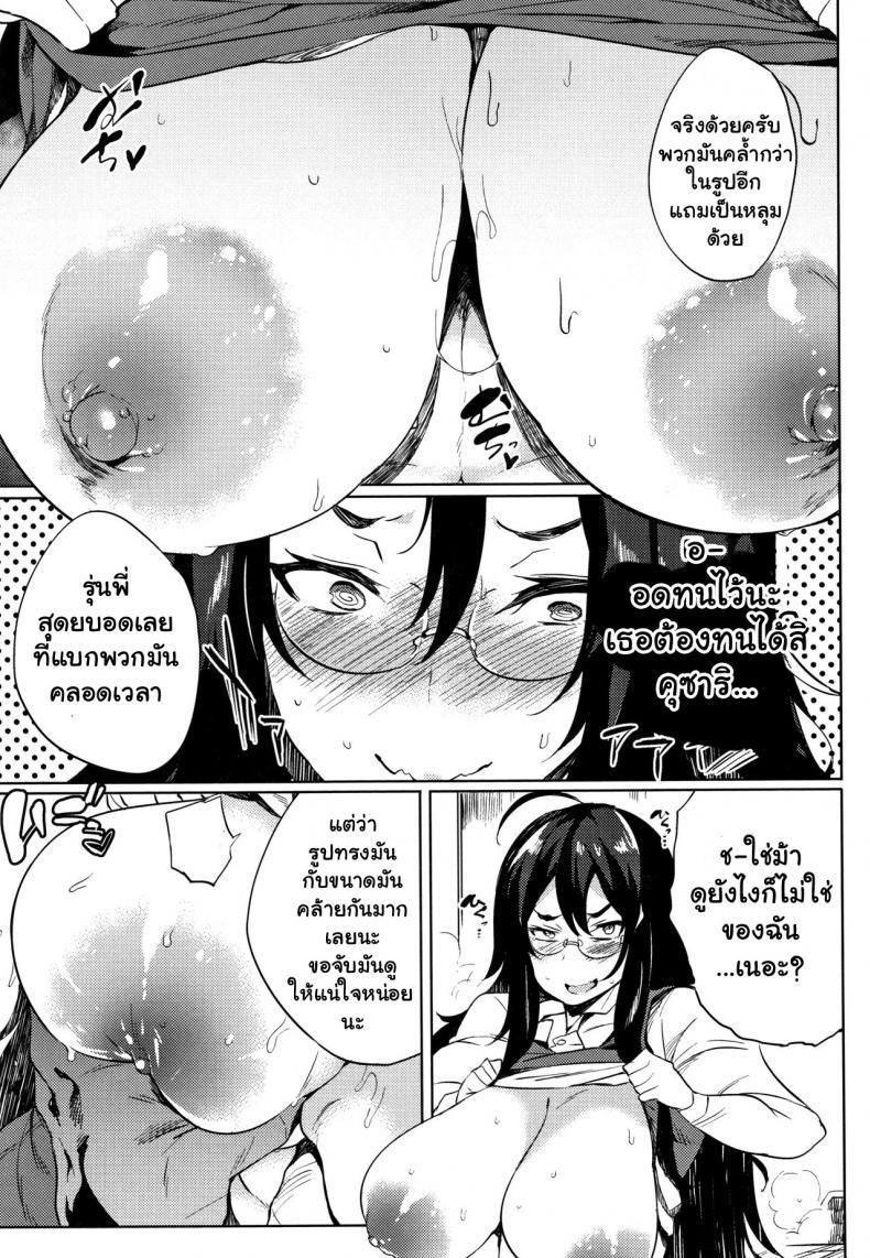 Doujin-Lc- อ่าน โดจิน มังฮวา เกาหลี ญี่ปุ่น จีน แปลไทย จัดหนักสาวใหญ่ [Kawaisaw] Daseiism ตอนที่ 1 2 3 4 5 6 7 8 9 10 11 12 13 14 ฟรี ไม่มีโฆษณา อ่าน โดจิน Manhwa เกาหลี ญี่ปุ่น จีน เรามีครบ คัดมาให้เน้นๆ โดจิน 18+ รับประกันความฟินโดย  Doujin Lc