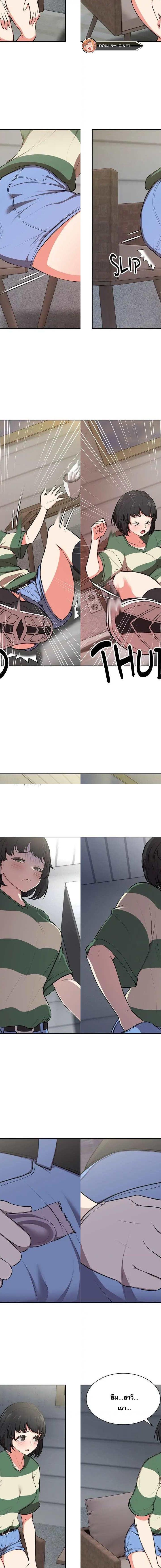 Amnesia ตอนที่ 15 7