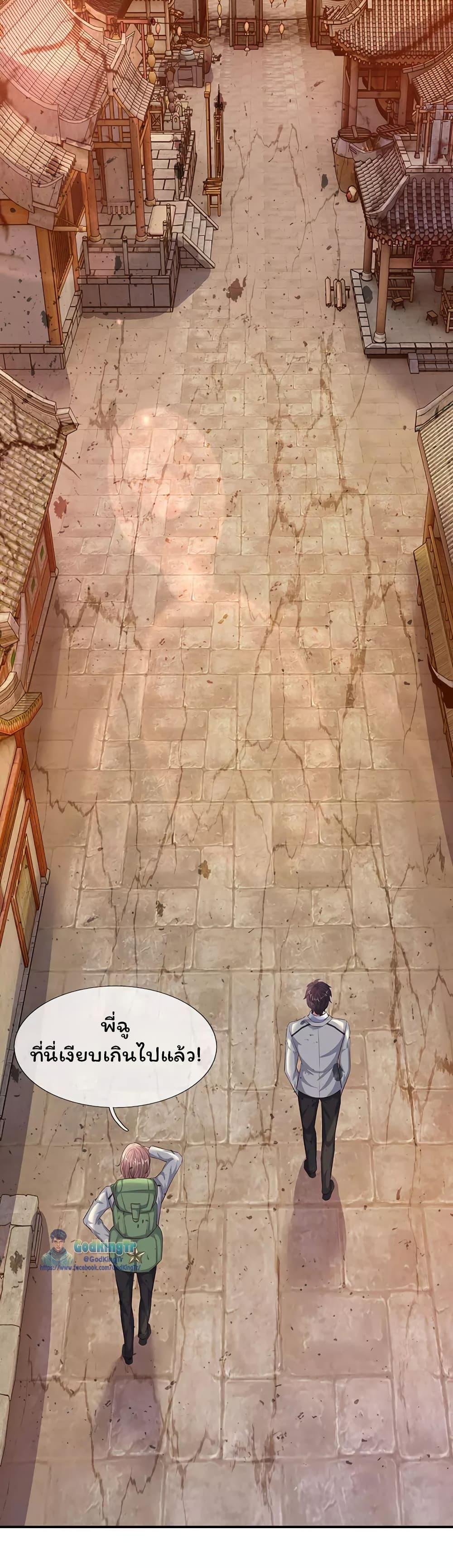 Manga-lc-com อ่านมังงะ อ่านการ์ตูน ออนไลน์ ฟรี Eternal god King ตอนที่ 1 2 3 4 5 6 7 8 9 10 11 12 13 14 ฟรี ไม่มีโฆษณา Manga-lc - อ่าน มังงะ อ่าน การ์ตูน ออนไลน์ อ่านมังงะ ฟรี