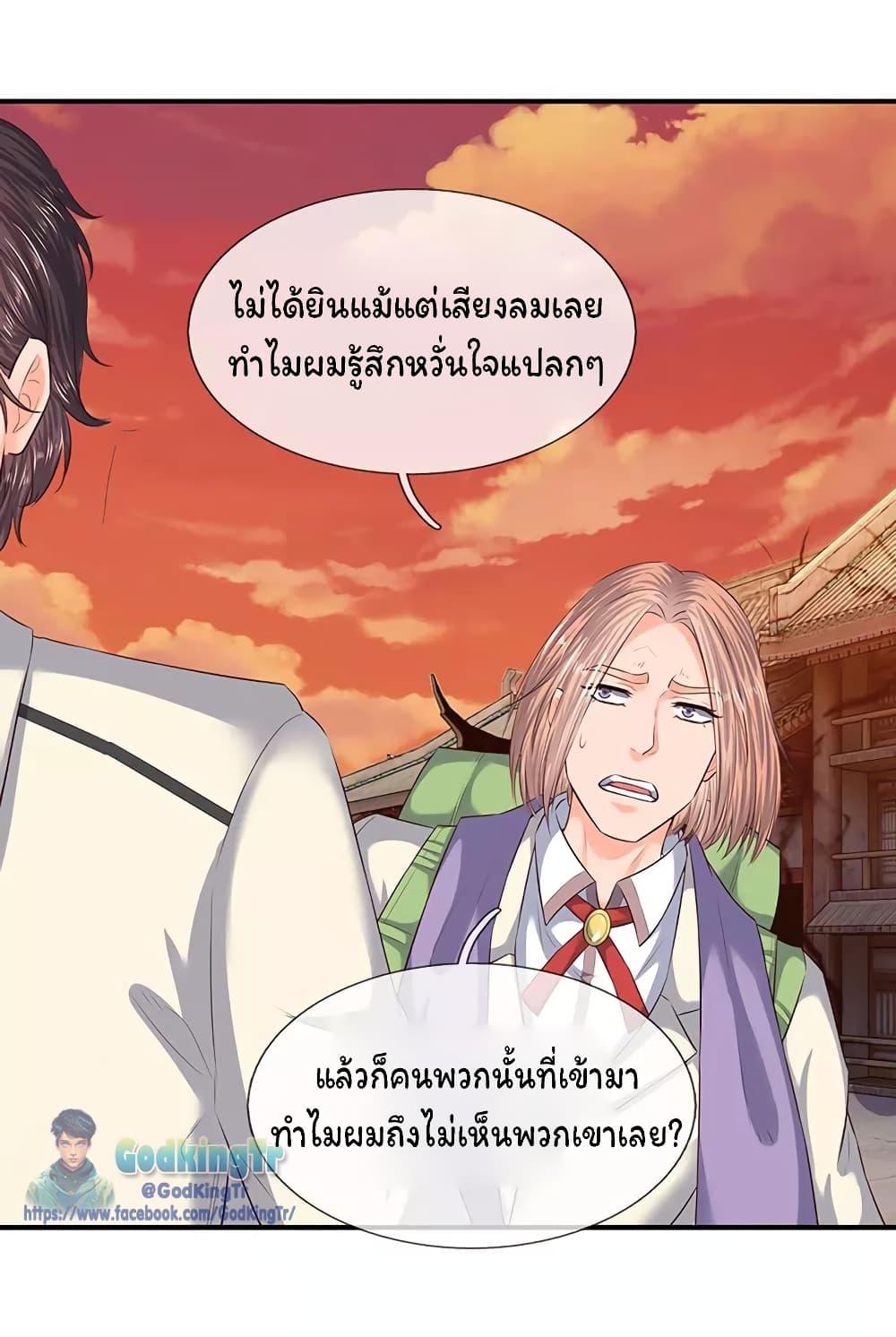 Manga-lc-com อ่านมังงะ อ่านการ์ตูน ออนไลน์ ฟรี Eternal god King ตอนที่ 1 2 3 4 5 6 7 8 9 10 11 12 13 14 ฟรี ไม่มีโฆษณา Manga-lc - อ่าน มังงะ อ่าน การ์ตูน ออนไลน์ อ่านมังงะ ฟรี