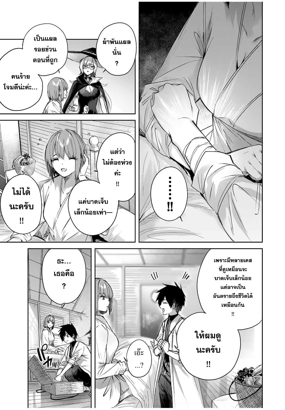 Manga-lc-com อ่านมังงะ อ่านการ์ตูน ออนไลน์ ฟรี Henkyou no Yakushi, Miyako de S Rank Boukensha to naru ตอนที่ 1 2 3 4 5 6 7 8 9 10 11 12 13 14 ฟรี ไม่มีโฆษณา Manga-lc - อ่าน มังงะ อ่าน การ์ตูน ออนไลน์ อ่านมังงะ ฟรี