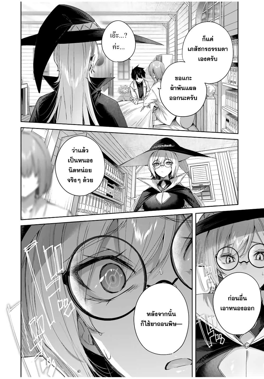 Manga-lc-com อ่านมังงะ อ่านการ์ตูน ออนไลน์ ฟรี Henkyou no Yakushi, Miyako de S Rank Boukensha to naru ตอนที่ 1 2 3 4 5 6 7 8 9 10 11 12 13 14 ฟรี ไม่มีโฆษณา Manga-lc - อ่าน มังงะ อ่าน การ์ตูน ออนไลน์ อ่านมังงะ ฟรี