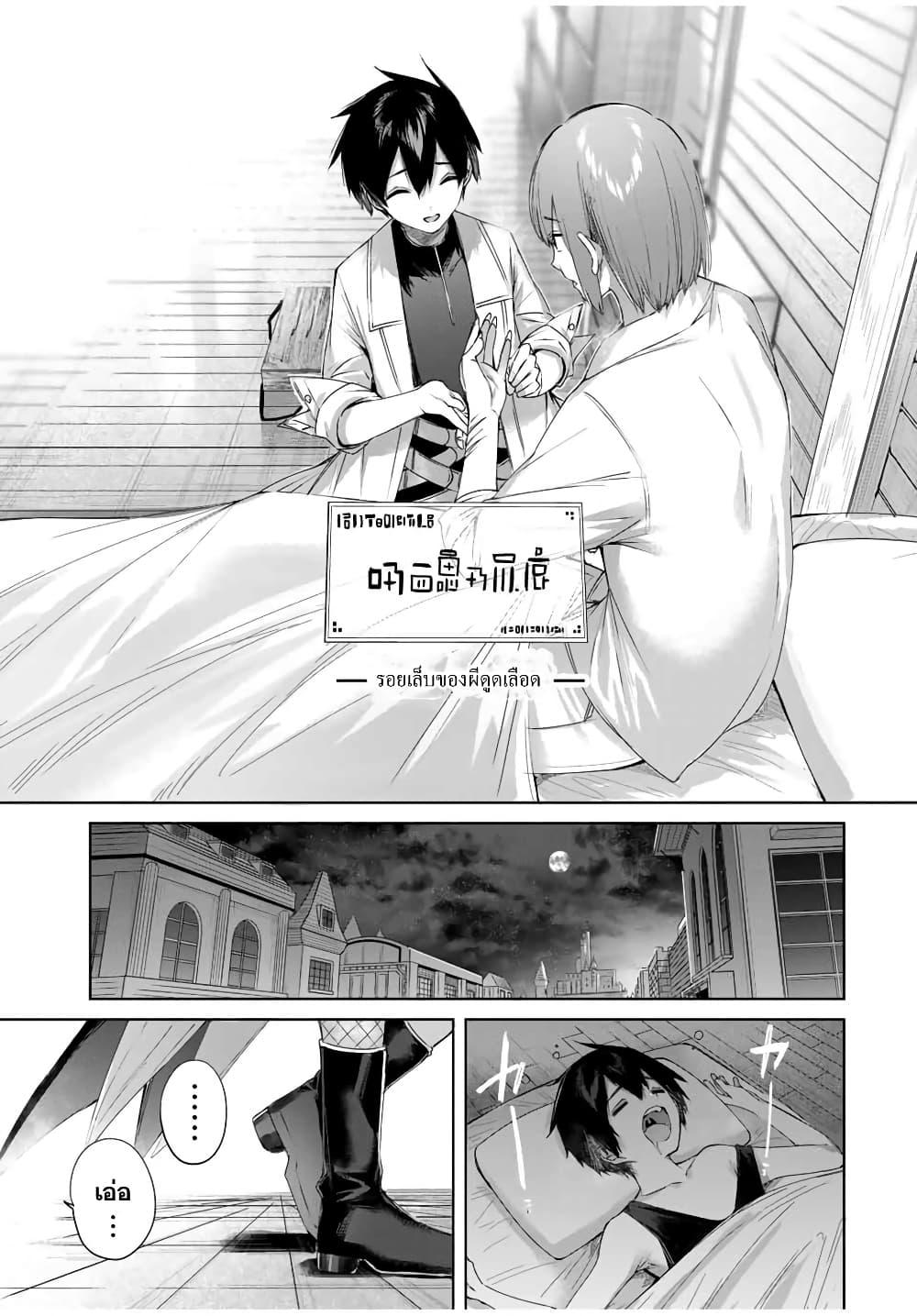 Manga-lc-com อ่านมังงะ อ่านการ์ตูน ออนไลน์ ฟรี Henkyou no Yakushi, Miyako de S Rank Boukensha to naru ตอนที่ 1 2 3 4 5 6 7 8 9 10 11 12 13 14 ฟรี ไม่มีโฆษณา Manga-lc - อ่าน มังงะ อ่าน การ์ตูน ออนไลน์ อ่านมังงะ ฟรี