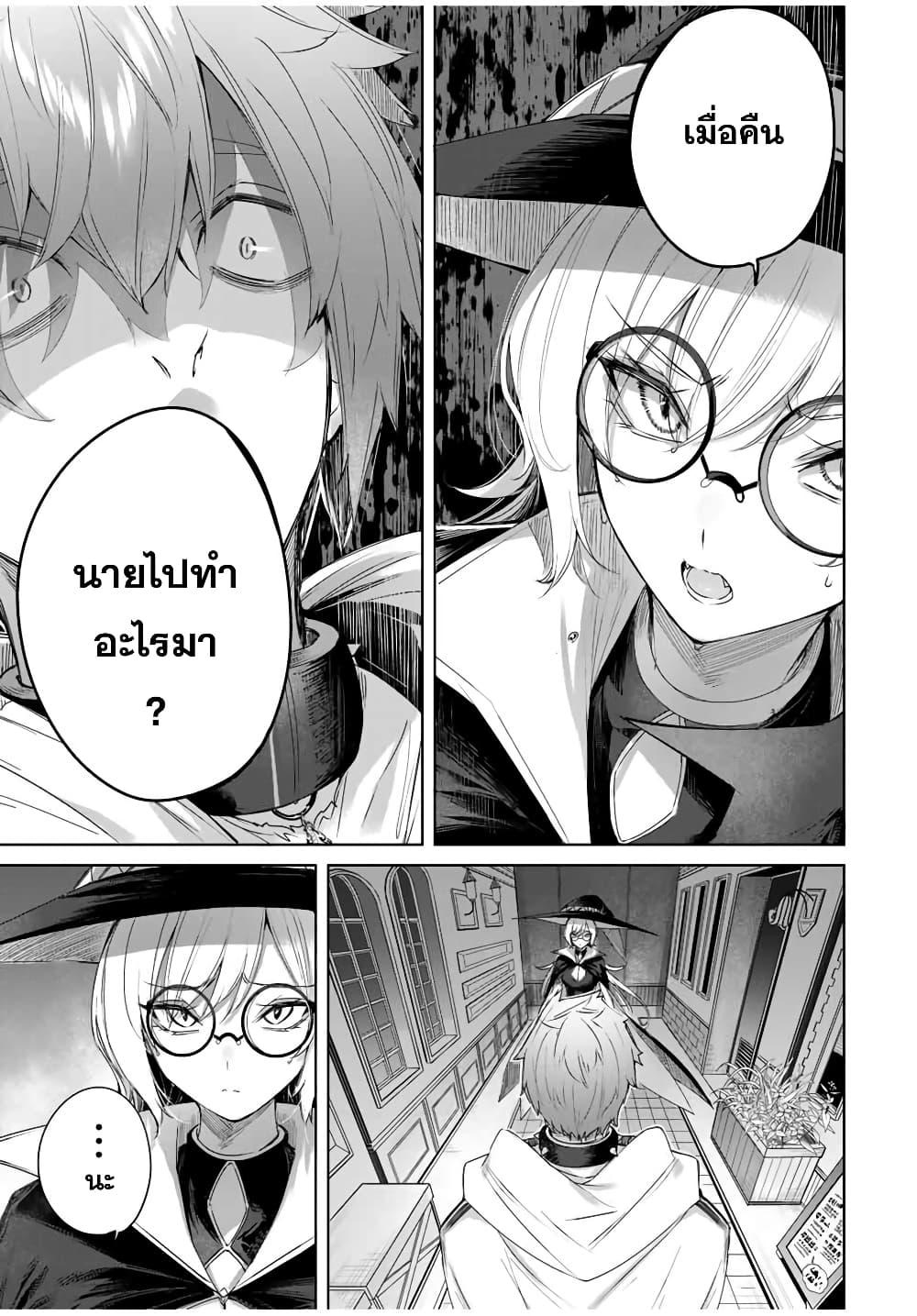 Manga-lc-com อ่านมังงะ อ่านการ์ตูน ออนไลน์ ฟรี Henkyou no Yakushi, Miyako de S Rank Boukensha to naru ตอนที่ 1 2 3 4 5 6 7 8 9 10 11 12 13 14 ฟรี ไม่มีโฆษณา Manga-lc - อ่าน มังงะ อ่าน การ์ตูน ออนไลน์ อ่านมังงะ ฟรี