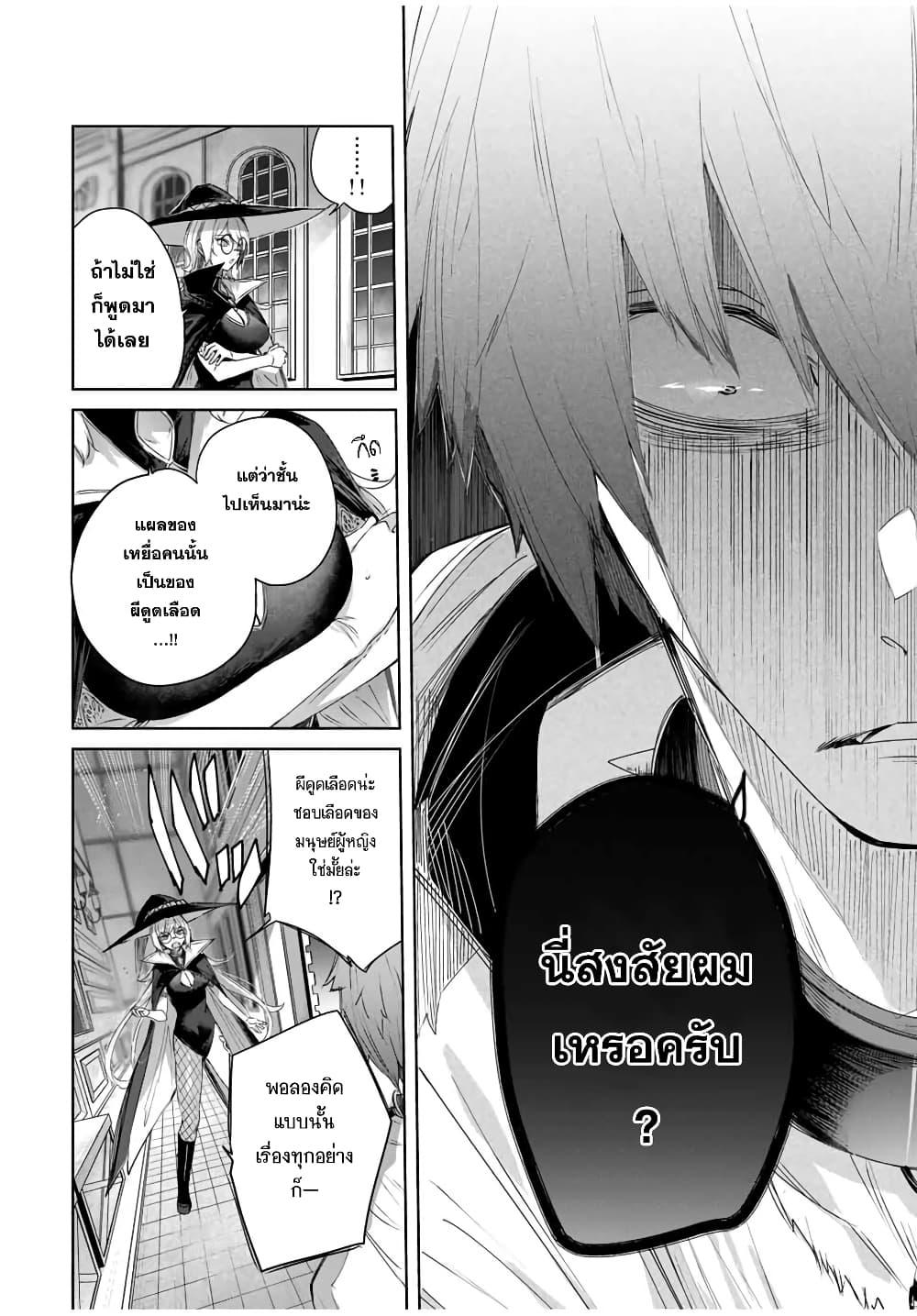 Manga-lc-com อ่านมังงะ อ่านการ์ตูน ออนไลน์ ฟรี Henkyou no Yakushi, Miyako de S Rank Boukensha to naru ตอนที่ 1 2 3 4 5 6 7 8 9 10 11 12 13 14 ฟรี ไม่มีโฆษณา Manga-lc - อ่าน มังงะ อ่าน การ์ตูน ออนไลน์ อ่านมังงะ ฟรี