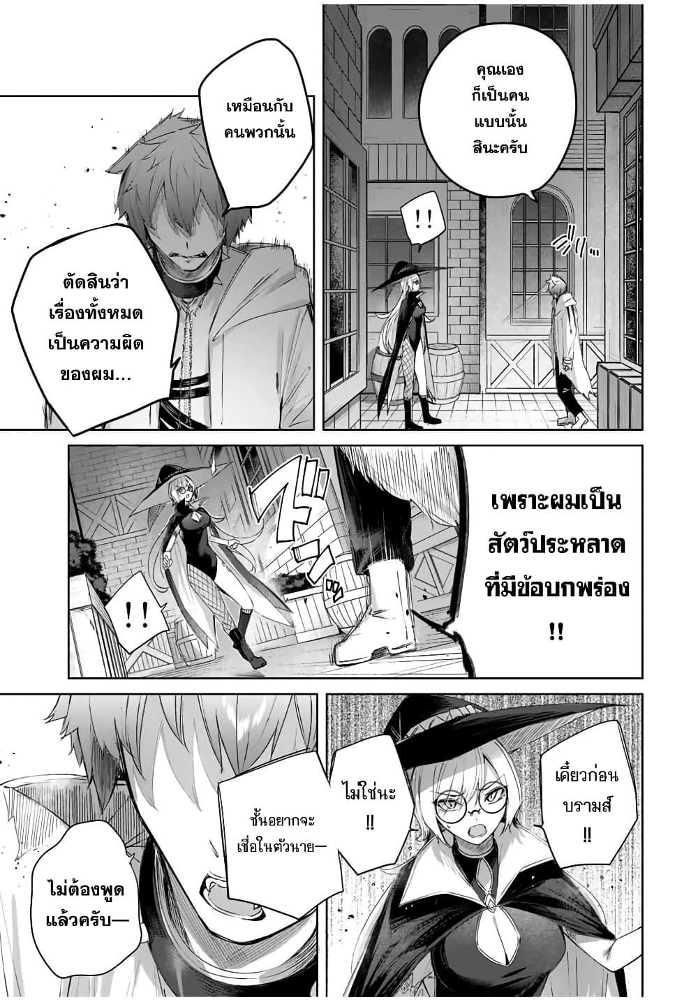 Manga-lc-com อ่านมังงะ อ่านการ์ตูน ออนไลน์ ฟรี Henkyou no Yakushi, Miyako de S Rank Boukensha to naru ตอนที่ 1 2 3 4 5 6 7 8 9 10 11 12 13 14 ฟรี ไม่มีโฆษณา Manga-lc - อ่าน มังงะ อ่าน การ์ตูน ออนไลน์ อ่านมังงะ ฟรี