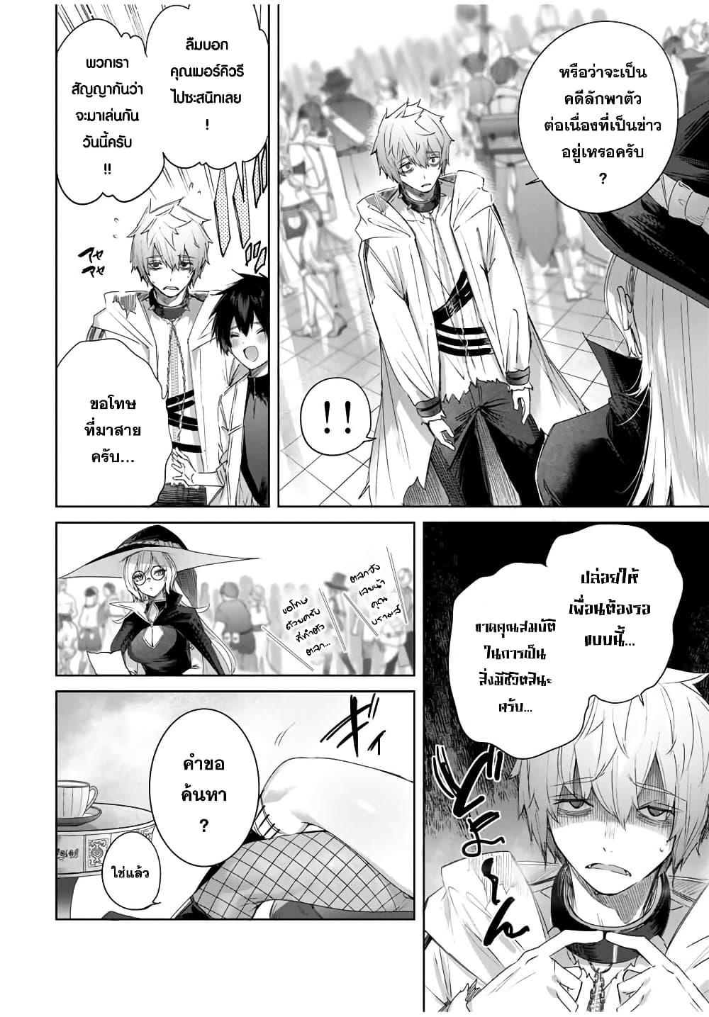 Manga-lc-com อ่านมังงะ อ่านการ์ตูน ออนไลน์ ฟรี Henkyou no Yakushi, Miyako de S Rank Boukensha to naru ตอนที่ 1 2 3 4 5 6 7 8 9 10 11 12 13 14 ฟรี ไม่มีโฆษณา Manga-lc - อ่าน มังงะ อ่าน การ์ตูน ออนไลน์ อ่านมังงะ ฟรี