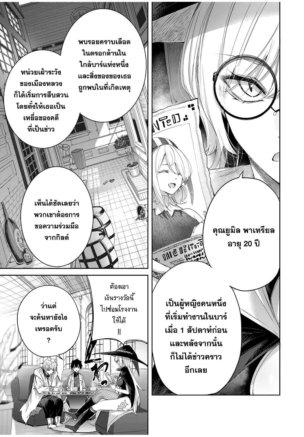Manga-lc-com อ่านมังงะ อ่านการ์ตูน ออนไลน์ ฟรี Henkyou no Yakushi, Miyako de S Rank Boukensha to naru ตอนที่ 1 2 3 4 5 6 7 8 9 10 11 12 13 14 ฟรี ไม่มีโฆษณา Manga-lc - อ่าน มังงะ อ่าน การ์ตูน ออนไลน์ อ่านมังงะ ฟรี