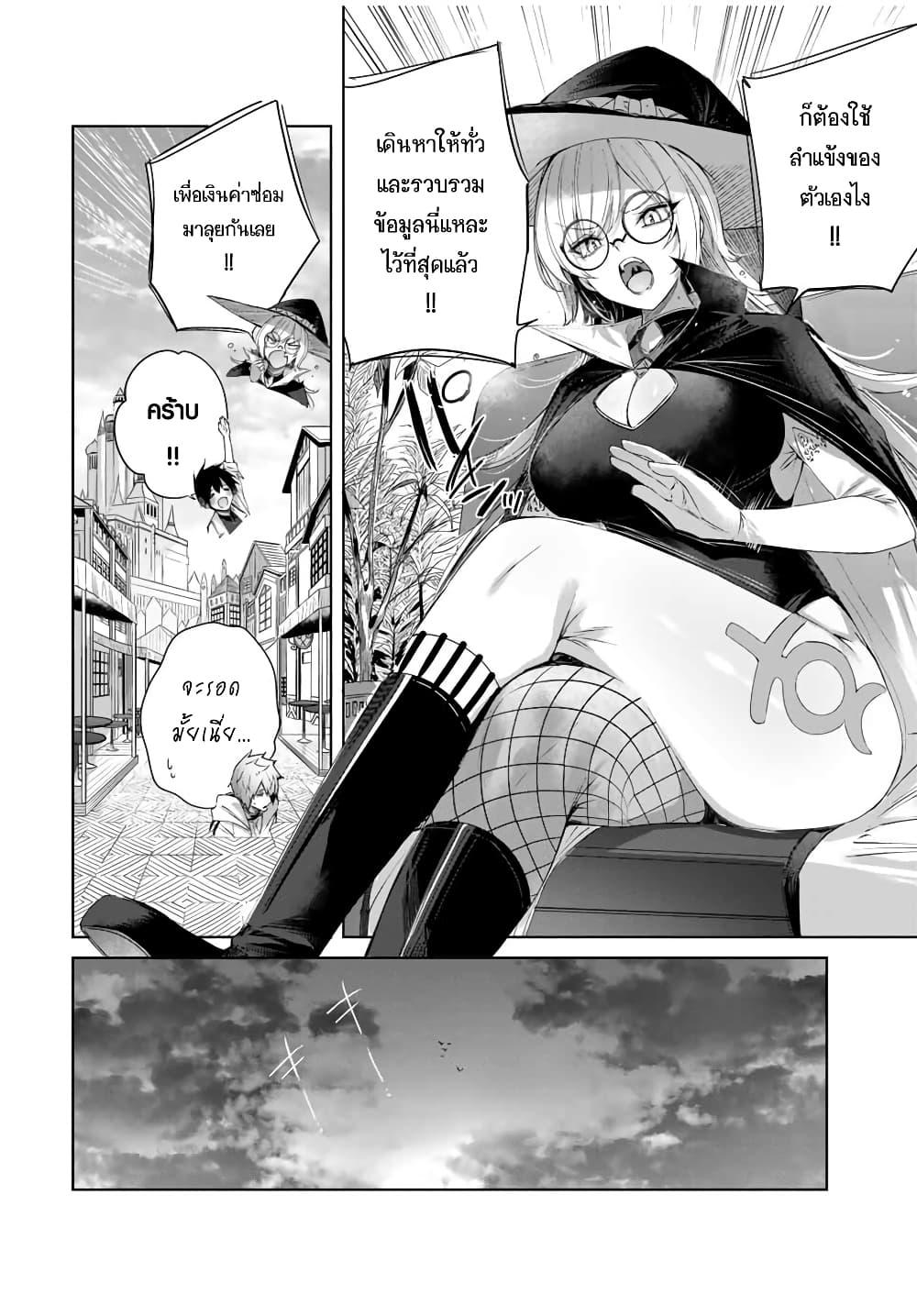 Manga-lc-com อ่านมังงะ อ่านการ์ตูน ออนไลน์ ฟรี Henkyou no Yakushi, Miyako de S Rank Boukensha to naru ตอนที่ 1 2 3 4 5 6 7 8 9 10 11 12 13 14 ฟรี ไม่มีโฆษณา Manga-lc - อ่าน มังงะ อ่าน การ์ตูน ออนไลน์ อ่านมังงะ ฟรี