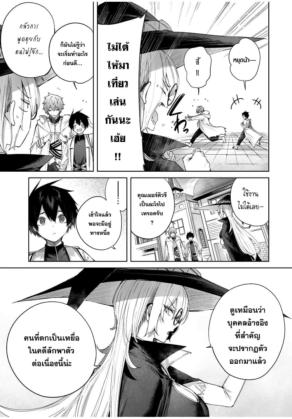 Manga-lc-com อ่านมังงะ อ่านการ์ตูน ออนไลน์ ฟรี Henkyou no Yakushi, Miyako de S Rank Boukensha to naru ตอนที่ 1 2 3 4 5 6 7 8 9 10 11 12 13 14 ฟรี ไม่มีโฆษณา Manga-lc - อ่าน มังงะ อ่าน การ์ตูน ออนไลน์ อ่านมังงะ ฟรี