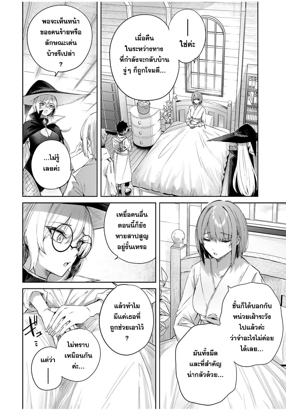 Manga-lc-com อ่านมังงะ อ่านการ์ตูน ออนไลน์ ฟรี Henkyou no Yakushi, Miyako de S Rank Boukensha to naru ตอนที่ 1 2 3 4 5 6 7 8 9 10 11 12 13 14 ฟรี ไม่มีโฆษณา Manga-lc - อ่าน มังงะ อ่าน การ์ตูน ออนไลน์ อ่านมังงะ ฟรี