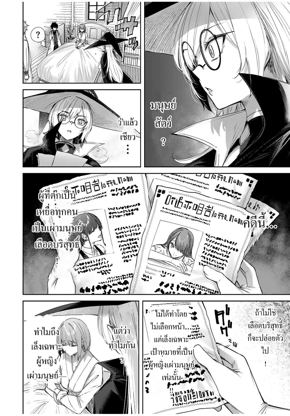 Manga-lc-com อ่านมังงะ อ่านการ์ตูน ออนไลน์ ฟรี Henkyou no Yakushi, Miyako de S Rank Boukensha to naru ตอนที่ 1 2 3 4 5 6 7 8 9 10 11 12 13 14 ฟรี ไม่มีโฆษณา Manga-lc - อ่าน มังงะ อ่าน การ์ตูน ออนไลน์ อ่านมังงะ ฟรี