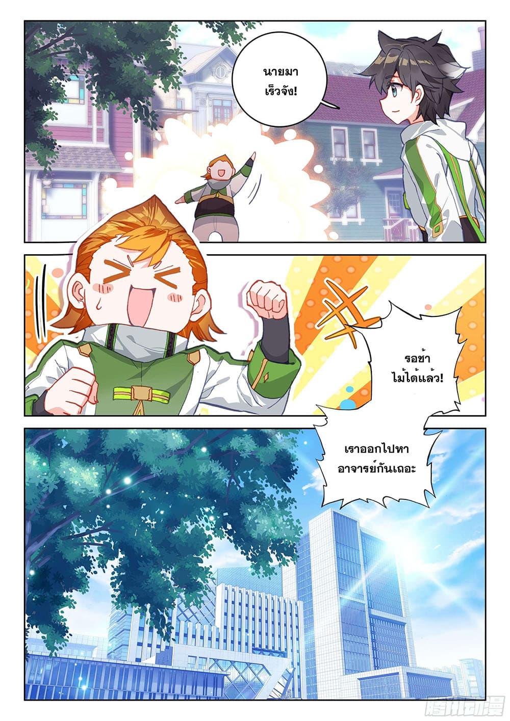 Manga-lc-com อ่านมังงะ อ่านการ์ตูน ออนไลน์ ฟรี Douluo Dalu IV ตอนที่ 1 2 3 4 5 6 7 8 9 10 11 12 13 14 ฟรี ไม่มีโฆษณา Manga-lc - อ่าน มังงะ อ่าน การ์ตูน ออนไลน์ อ่านมังงะ ฟรี