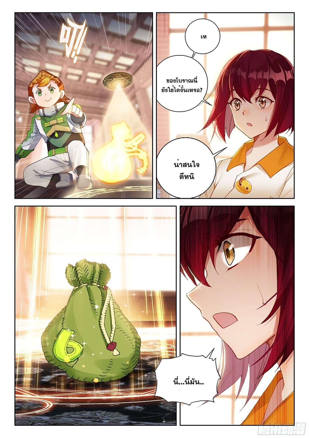 Manga-lc-com อ่านมังงะ อ่านการ์ตูน ออนไลน์ ฟรี Douluo Dalu IV ตอนที่ 1 2 3 4 5 6 7 8 9 10 11 12 13 14 ฟรี ไม่มีโฆษณา Manga-lc - อ่าน มังงะ อ่าน การ์ตูน ออนไลน์ อ่านมังงะ ฟรี