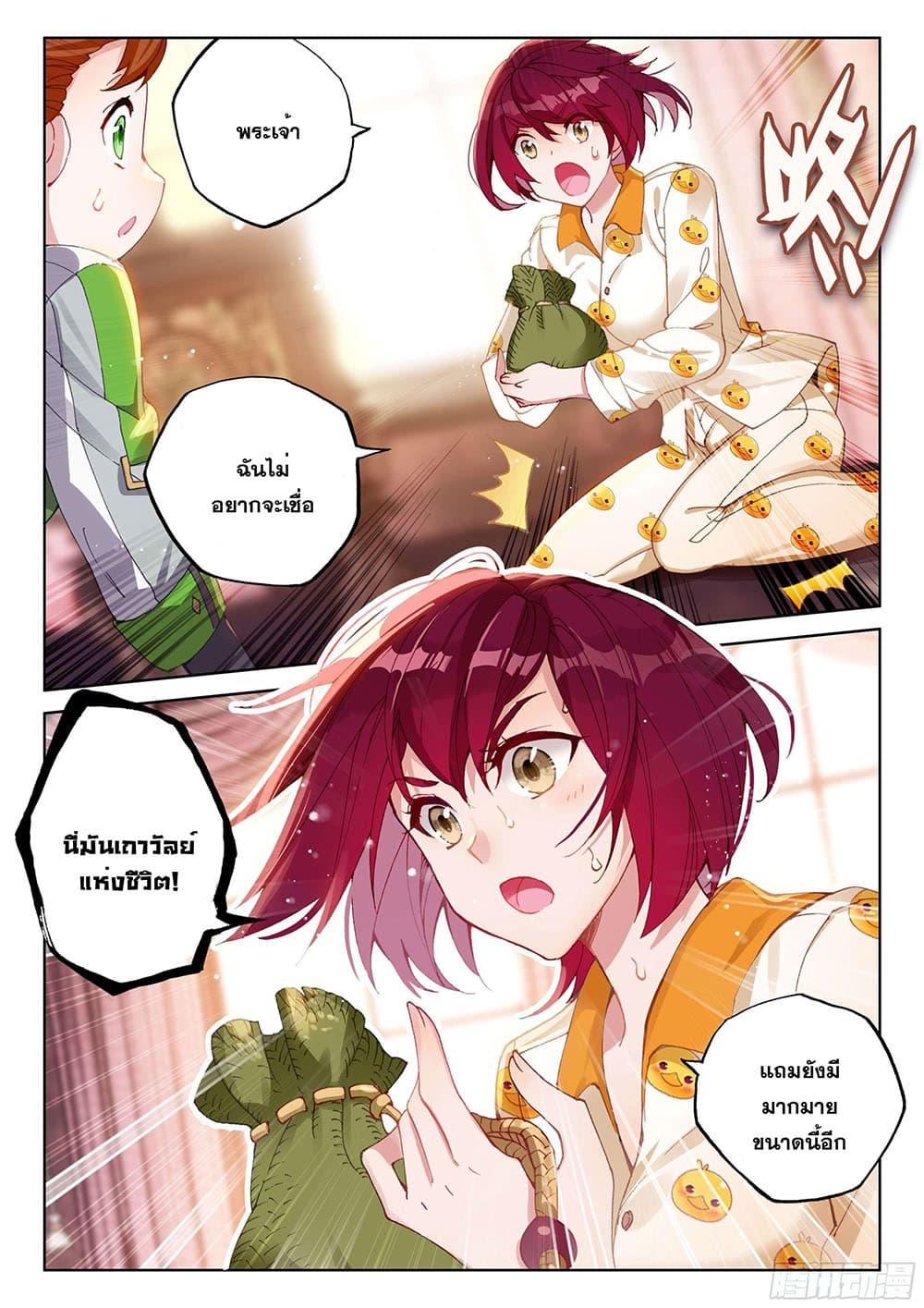 Manga-lc-com อ่านมังงะ อ่านการ์ตูน ออนไลน์ ฟรี Douluo Dalu IV ตอนที่ 1 2 3 4 5 6 7 8 9 10 11 12 13 14 ฟรี ไม่มีโฆษณา Manga-lc - อ่าน มังงะ อ่าน การ์ตูน ออนไลน์ อ่านมังงะ ฟรี