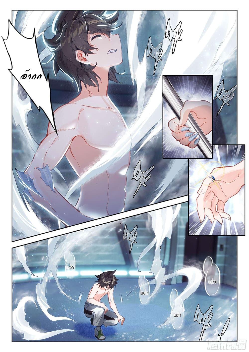 Manga-lc-com อ่านมังงะ อ่านการ์ตูน ออนไลน์ ฟรี Douluo Dalu IV ตอนที่ 1 2 3 4 5 6 7 8 9 10 11 12 13 14 ฟรี ไม่มีโฆษณา Manga-lc - อ่าน มังงะ อ่าน การ์ตูน ออนไลน์ อ่านมังงะ ฟรี