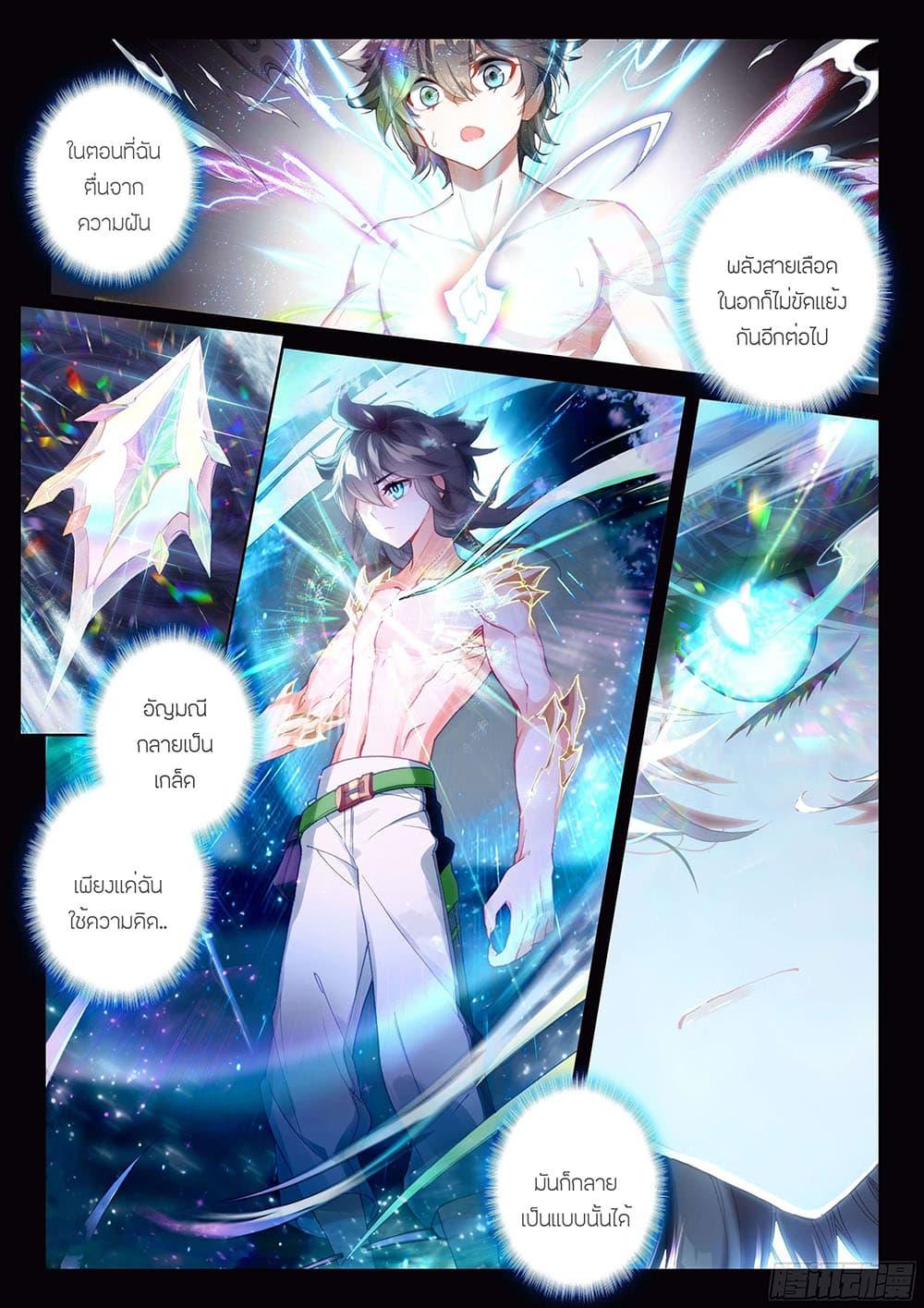 Manga-lc-com อ่านมังงะ อ่านการ์ตูน ออนไลน์ ฟรี Douluo Dalu IV ตอนที่ 1 2 3 4 5 6 7 8 9 10 11 12 13 14 ฟรี ไม่มีโฆษณา Manga-lc - อ่าน มังงะ อ่าน การ์ตูน ออนไลน์ อ่านมังงะ ฟรี