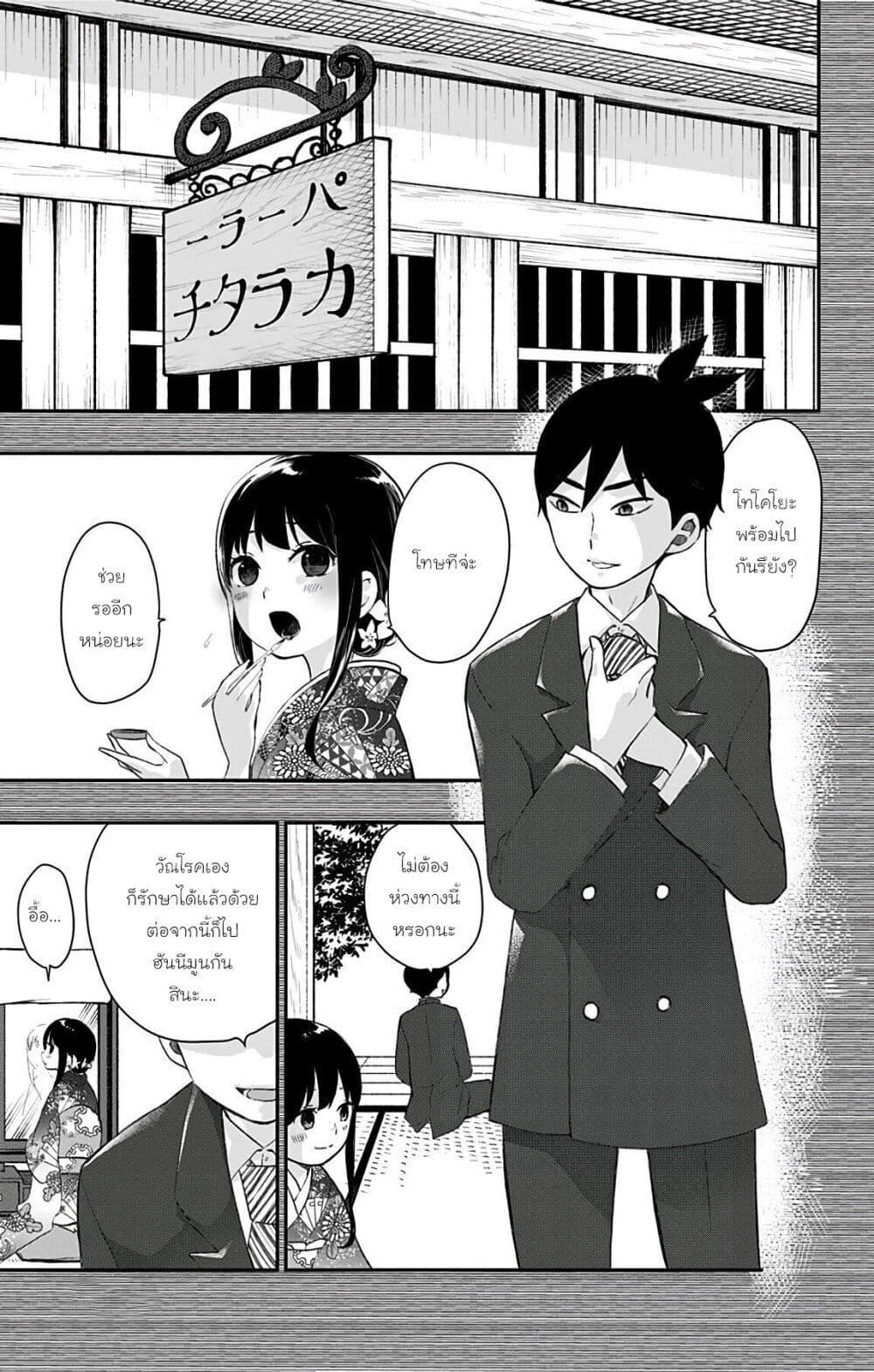 Manga-lc-com อ่านมังงะ อ่านการ์ตูน ออนไลน์ ฟรี Shouwa Otome Otogibanashi เรื่องเล่าของสาวน้อย ยุคโชวะ ตอนที่ 1 2 3 4 5 6 7 8 9 10 11 12 13 14 ฟรี ไม่มีโฆษณา Manga-lc - อ่าน มังงะ อ่าน การ์ตูน ออนไลน์ อ่านมังงะ ฟรี