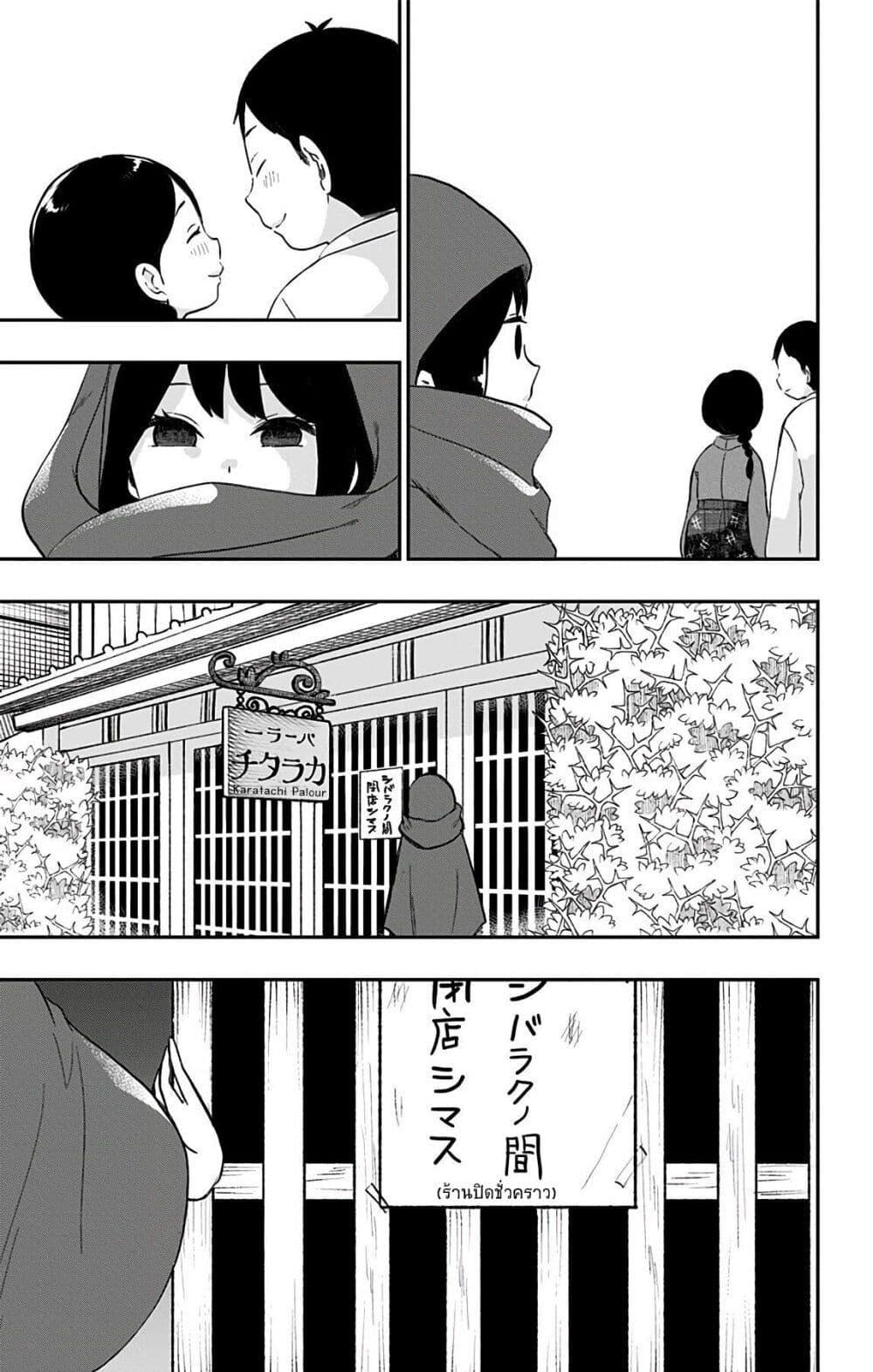 Manga-lc-com อ่านมังงะ อ่านการ์ตูน ออนไลน์ ฟรี Shouwa Otome Otogibanashi เรื่องเล่าของสาวน้อย ยุคโชวะ ตอนที่ 1 2 3 4 5 6 7 8 9 10 11 12 13 14 ฟรี ไม่มีโฆษณา Manga-lc - อ่าน มังงะ อ่าน การ์ตูน ออนไลน์ อ่านมังงะ ฟรี