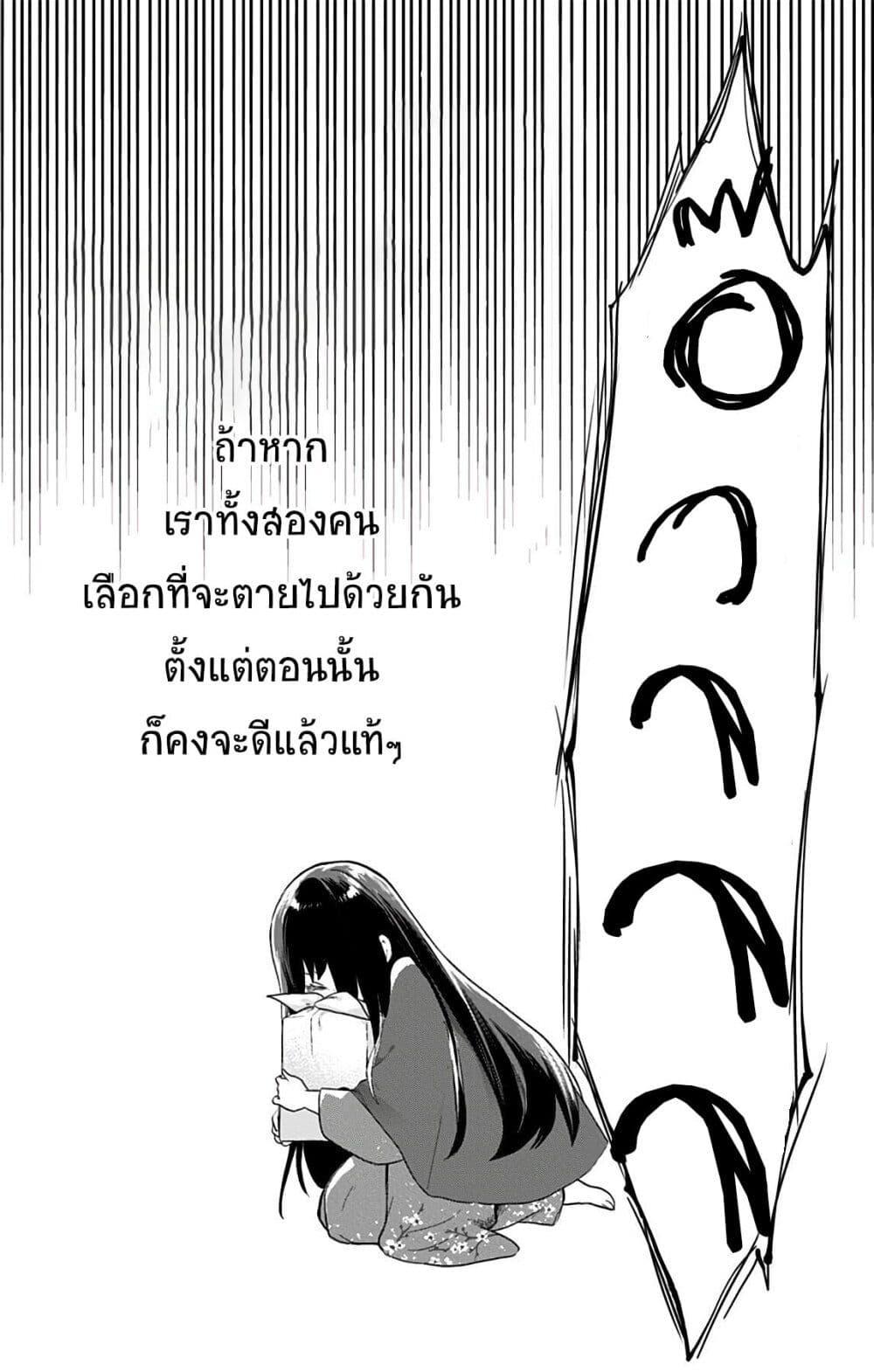 Manga-lc-com อ่านมังงะ อ่านการ์ตูน ออนไลน์ ฟรี Shouwa Otome Otogibanashi เรื่องเล่าของสาวน้อย ยุคโชวะ ตอนที่ 1 2 3 4 5 6 7 8 9 10 11 12 13 14 ฟรี ไม่มีโฆษณา Manga-lc - อ่าน มังงะ อ่าน การ์ตูน ออนไลน์ อ่านมังงะ ฟรี