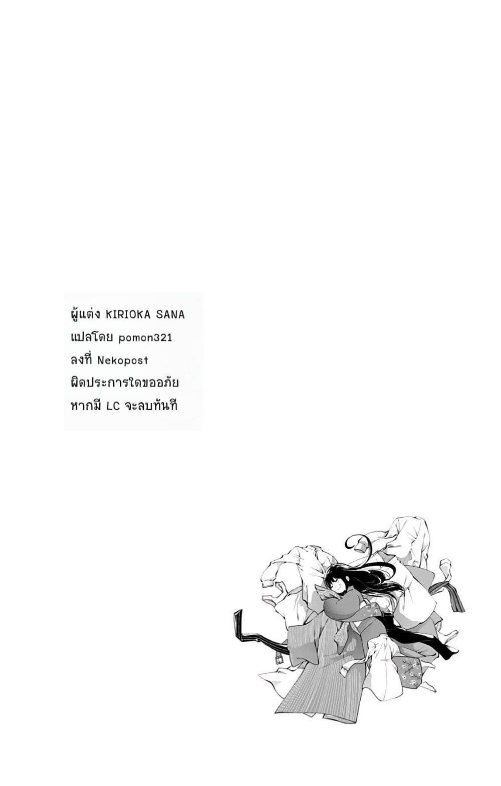 Manga-lc-com อ่านมังงะ อ่านการ์ตูน ออนไลน์ ฟรี Shouwa Otome Otogibanashi เรื่องเล่าของสาวน้อย ยุคโชวะ ตอนที่ 1 2 3 4 5 6 7 8 9 10 11 12 13 14 ฟรี ไม่มีโฆษณา Manga-lc - อ่าน มังงะ อ่าน การ์ตูน ออนไลน์ อ่านมังงะ ฟรี