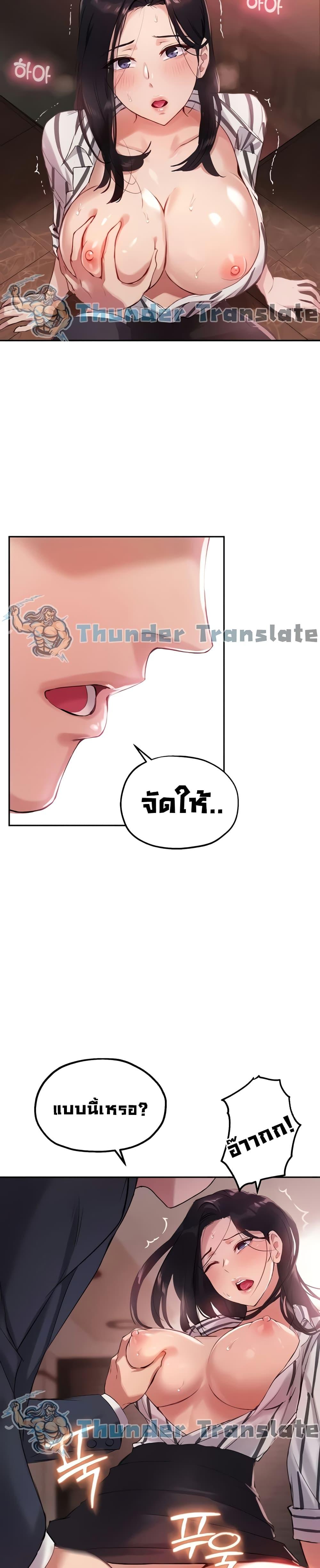 Doujin-Lc- อ่าน โดจิน มังฮวา เกาหลี ญี่ปุ่น จีน แปลไทย Twenty ตอนที่ 1 2 3 4 5 6 7 8 9 10 11 12 13 14 ฟรี ไม่มีโฆษณา อ่าน โดจิน Manhwa เกาหลี ญี่ปุ่น จีน เรามีครบ คัดมาให้เน้นๆ โดจิน 18+ รับประกันความฟินโดย  Doujin Lc