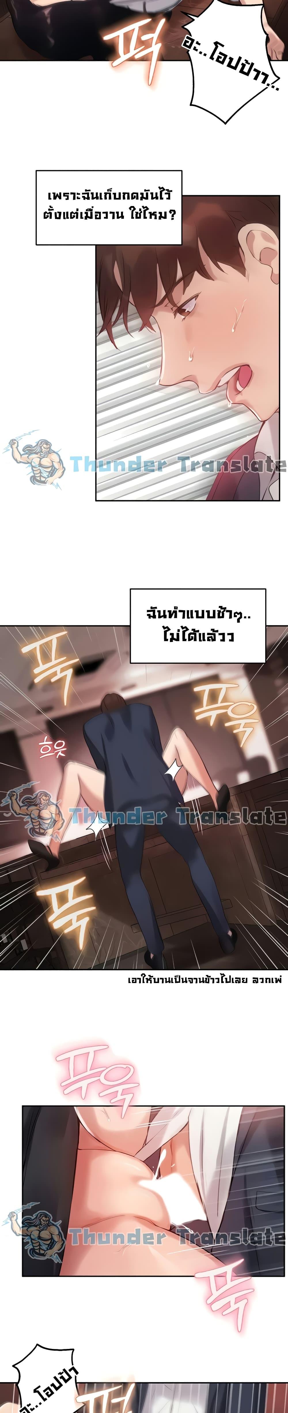Doujin-Lc- อ่าน โดจิน มังฮวา เกาหลี ญี่ปุ่น จีน แปลไทย Twenty ตอนที่ 1 2 3 4 5 6 7 8 9 10 11 12 13 14 ฟรี ไม่มีโฆษณา อ่าน โดจิน Manhwa เกาหลี ญี่ปุ่น จีน เรามีครบ คัดมาให้เน้นๆ โดจิน 18+ รับประกันความฟินโดย  Doujin Lc