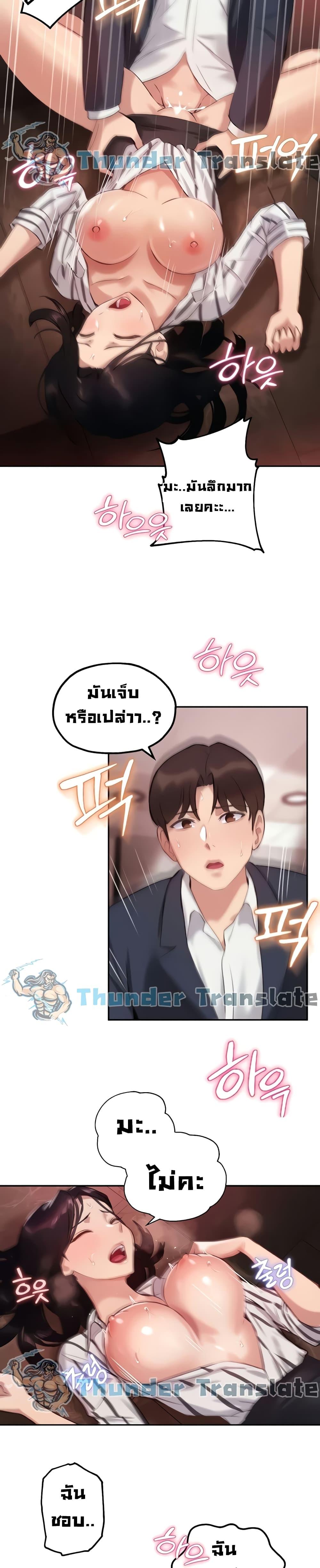 Doujin-Lc- อ่าน โดจิน มังฮวา เกาหลี ญี่ปุ่น จีน แปลไทย Twenty ตอนที่ 1 2 3 4 5 6 7 8 9 10 11 12 13 14 ฟรี ไม่มีโฆษณา อ่าน โดจิน Manhwa เกาหลี ญี่ปุ่น จีน เรามีครบ คัดมาให้เน้นๆ โดจิน 18+ รับประกันความฟินโดย  Doujin Lc