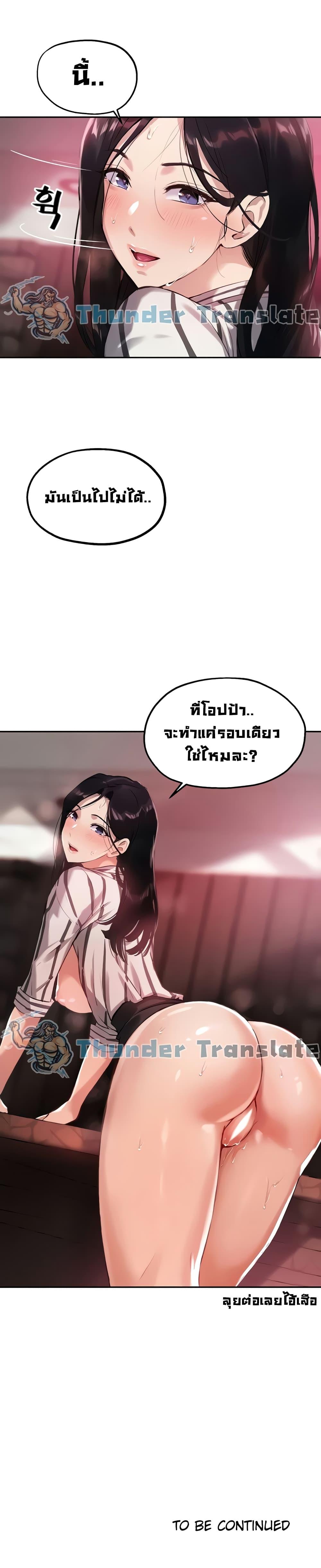 Doujin-Lc- อ่าน โดจิน มังฮวา เกาหลี ญี่ปุ่น จีน แปลไทย Twenty ตอนที่ 1 2 3 4 5 6 7 8 9 10 11 12 13 14 ฟรี ไม่มีโฆษณา อ่าน โดจิน Manhwa เกาหลี ญี่ปุ่น จีน เรามีครบ คัดมาให้เน้นๆ โดจิน 18+ รับประกันความฟินโดย  Doujin Lc