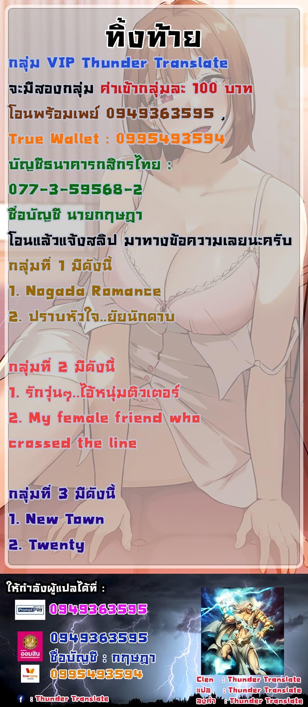 Doujin-Lc- อ่าน โดจิน มังฮวา เกาหลี ญี่ปุ่น จีน แปลไทย Twenty ตอนที่ 1 2 3 4 5 6 7 8 9 10 11 12 13 14 ฟรี ไม่มีโฆษณา อ่าน โดจิน Manhwa เกาหลี ญี่ปุ่น จีน เรามีครบ คัดมาให้เน้นๆ โดจิน 18+ รับประกันความฟินโดย  Doujin Lc