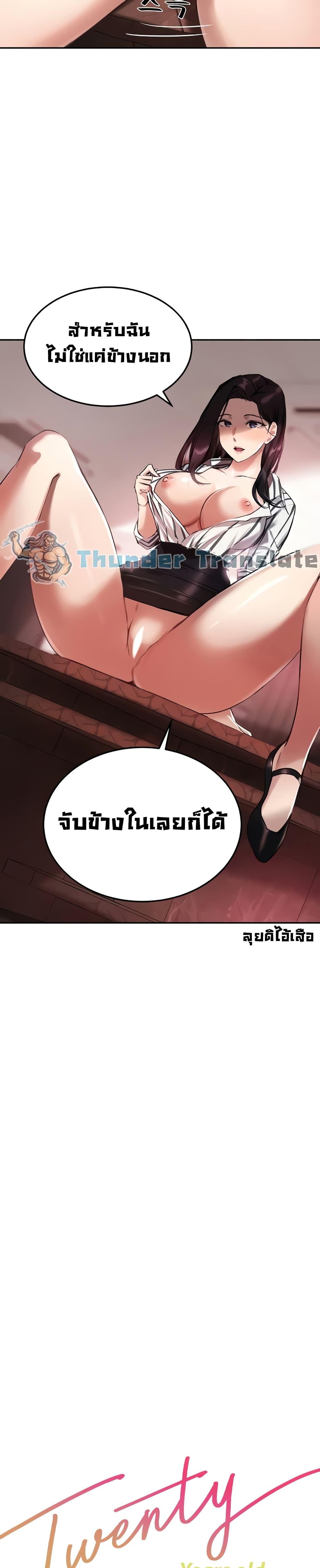 Doujin-Lc- อ่าน โดจิน มังฮวา เกาหลี ญี่ปุ่น จีน แปลไทย Twenty ตอนที่ 1 2 3 4 5 6 7 8 9 10 11 12 13 14 ฟรี ไม่มีโฆษณา อ่าน โดจิน Manhwa เกาหลี ญี่ปุ่น จีน เรามีครบ คัดมาให้เน้นๆ โดจิน 18+ รับประกันความฟินโดย  Doujin Lc