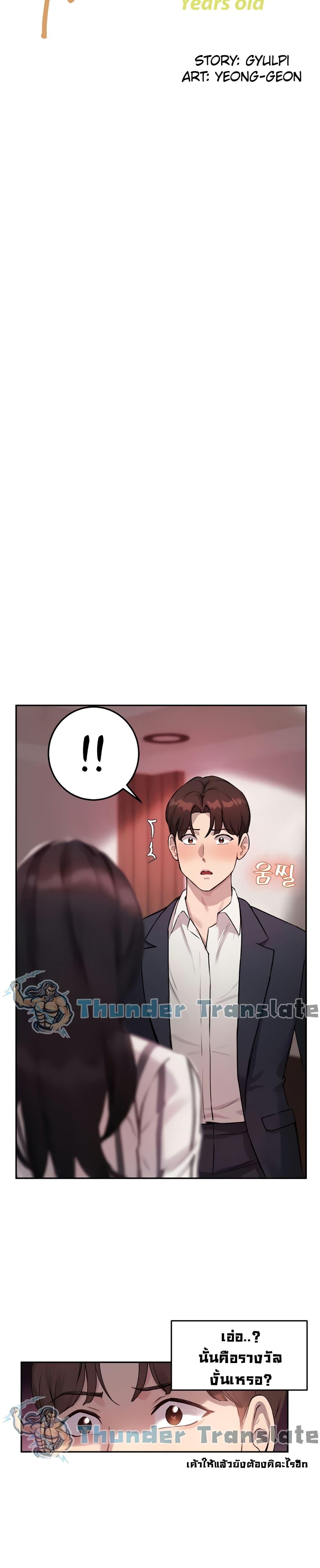 Doujin-Lc- อ่าน โดจิน มังฮวา เกาหลี ญี่ปุ่น จีน แปลไทย Twenty ตอนที่ 1 2 3 4 5 6 7 8 9 10 11 12 13 14 ฟรี ไม่มีโฆษณา อ่าน โดจิน Manhwa เกาหลี ญี่ปุ่น จีน เรามีครบ คัดมาให้เน้นๆ โดจิน 18+ รับประกันความฟินโดย  Doujin Lc