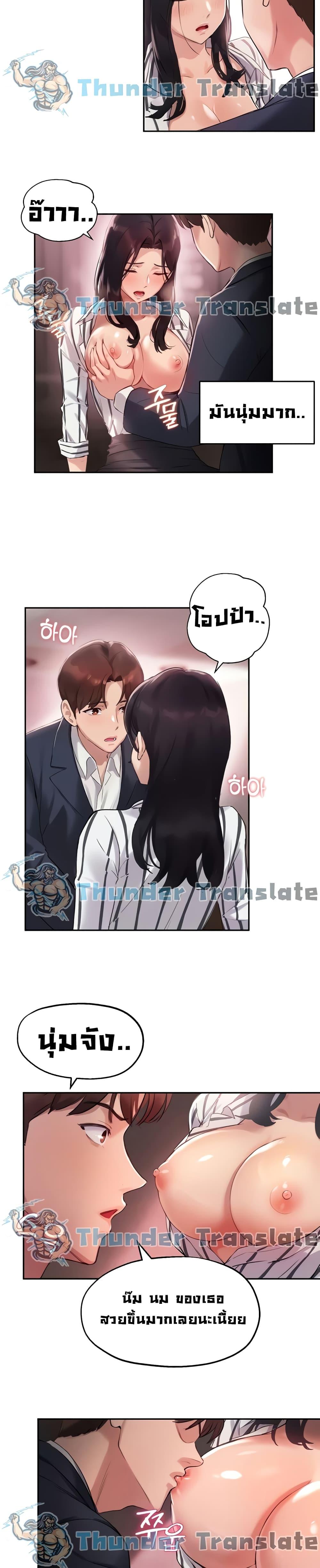 Doujin-Lc- อ่าน โดจิน มังฮวา เกาหลี ญี่ปุ่น จีน แปลไทย Twenty ตอนที่ 1 2 3 4 5 6 7 8 9 10 11 12 13 14 ฟรี ไม่มีโฆษณา อ่าน โดจิน Manhwa เกาหลี ญี่ปุ่น จีน เรามีครบ คัดมาให้เน้นๆ โดจิน 18+ รับประกันความฟินโดย  Doujin Lc