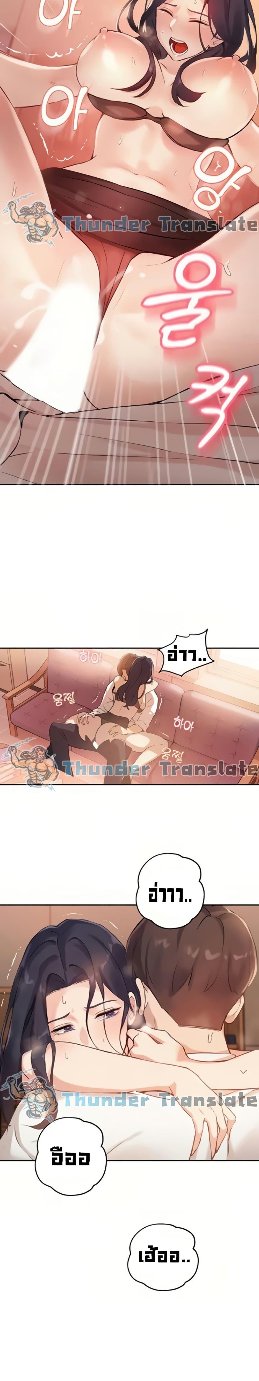Doujin-Lc- อ่าน โดจิน มังฮวา เกาหลี ญี่ปุ่น จีน แปลไทย Twenty ตอนที่ 1 2 3 4 5 6 7 8 9 10 11 12 13 14 ฟรี ไม่มีโฆษณา อ่าน โดจิน Manhwa เกาหลี ญี่ปุ่น จีน เรามีครบ คัดมาให้เน้นๆ โดจิน 18+ รับประกันความฟินโดย  Doujin Lc