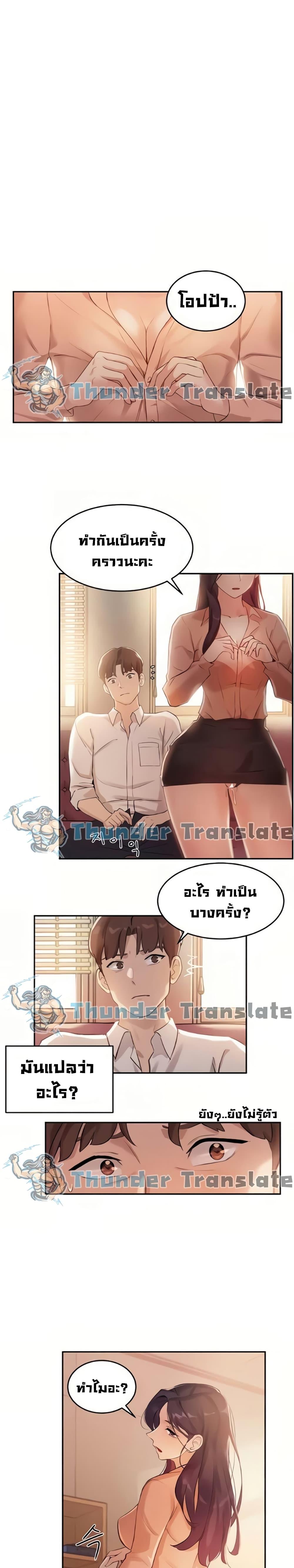 Doujin-Lc- อ่าน โดจิน มังฮวา เกาหลี ญี่ปุ่น จีน แปลไทย Twenty ตอนที่ 1 2 3 4 5 6 7 8 9 10 11 12 13 14 ฟรี ไม่มีโฆษณา อ่าน โดจิน Manhwa เกาหลี ญี่ปุ่น จีน เรามีครบ คัดมาให้เน้นๆ โดจิน 18+ รับประกันความฟินโดย  Doujin Lc